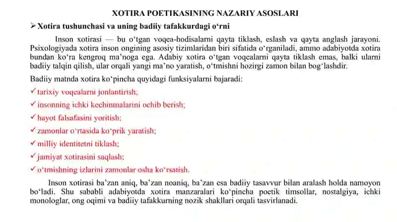 Xotira poetikasi 4