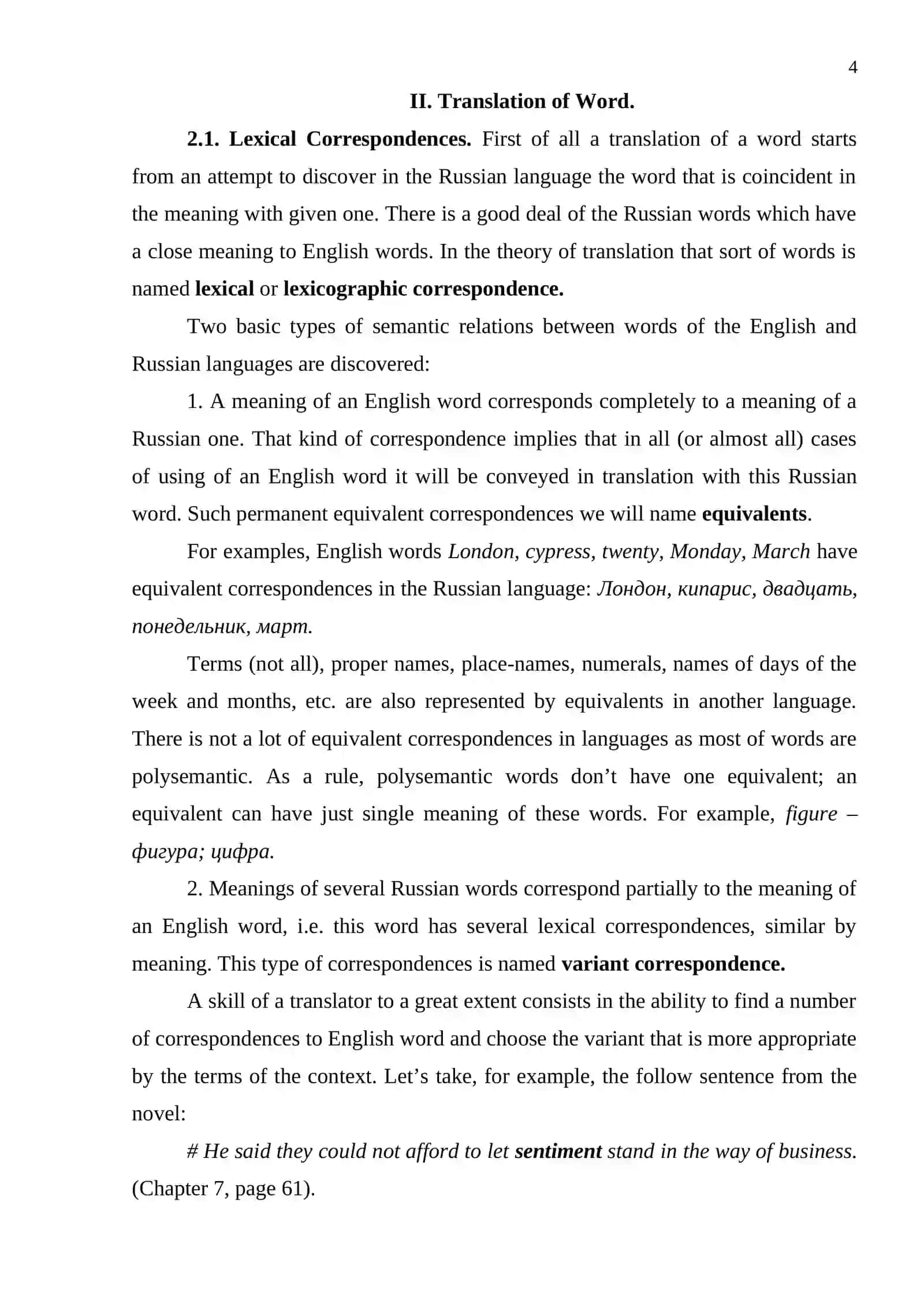 LINGUACULTURAL ASPECTS OF LEXICAL UNITS 4