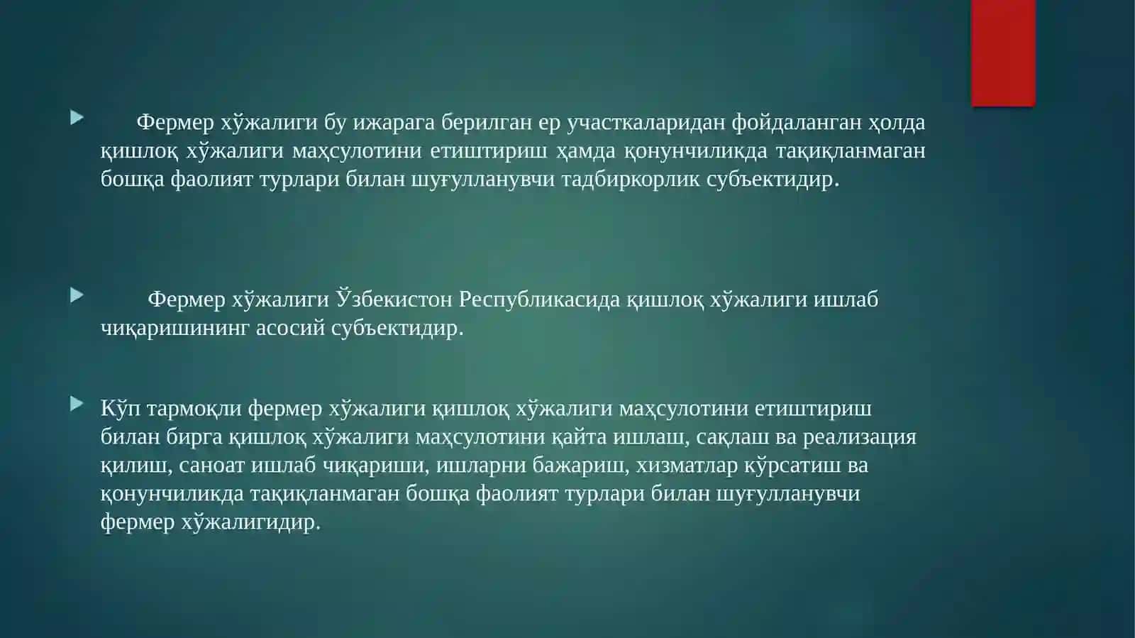 Фермер хўжалиги тўғрисидаги қонун 4