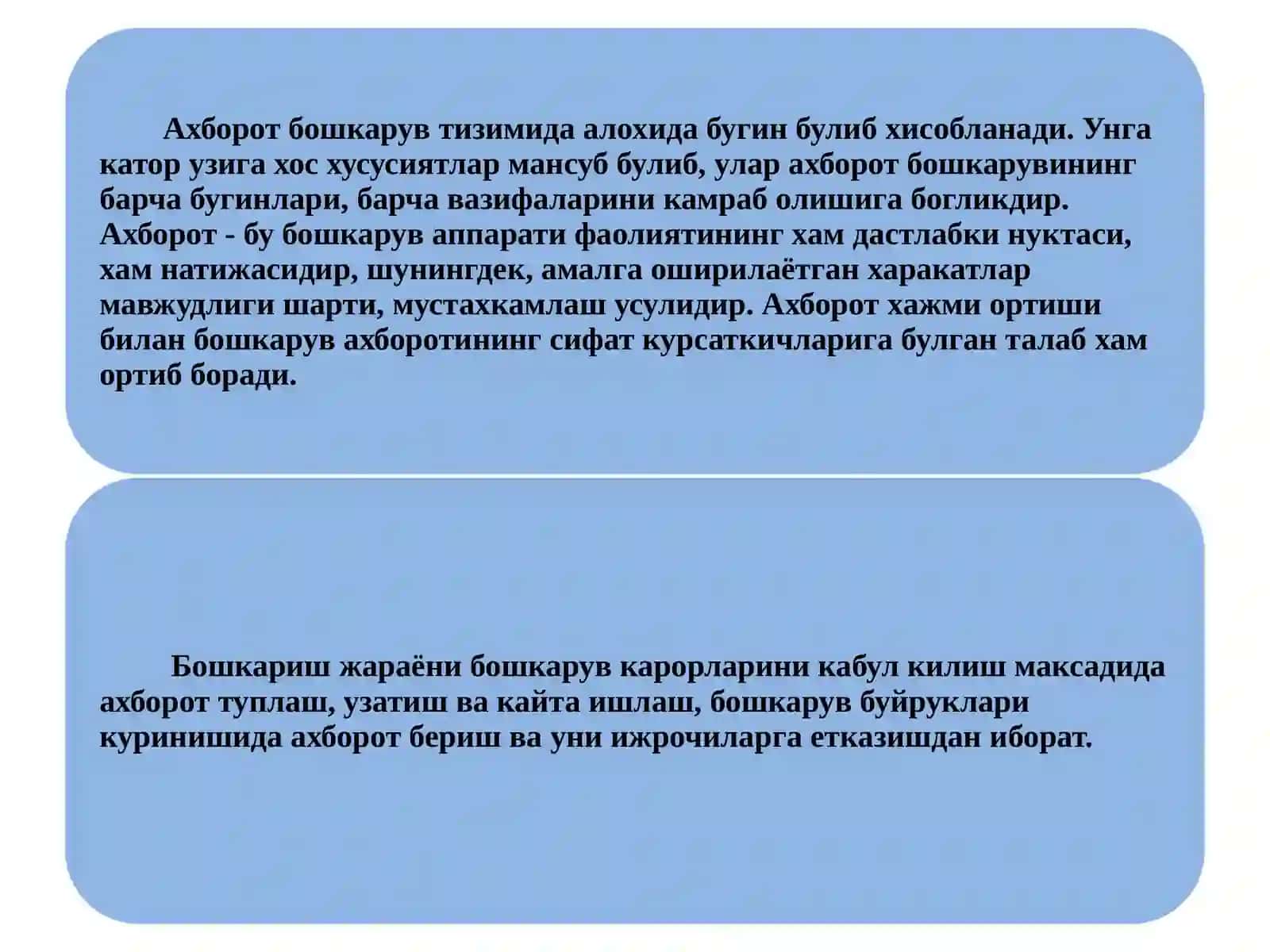Boshqaruvda axborot va kommunikasiya? 4