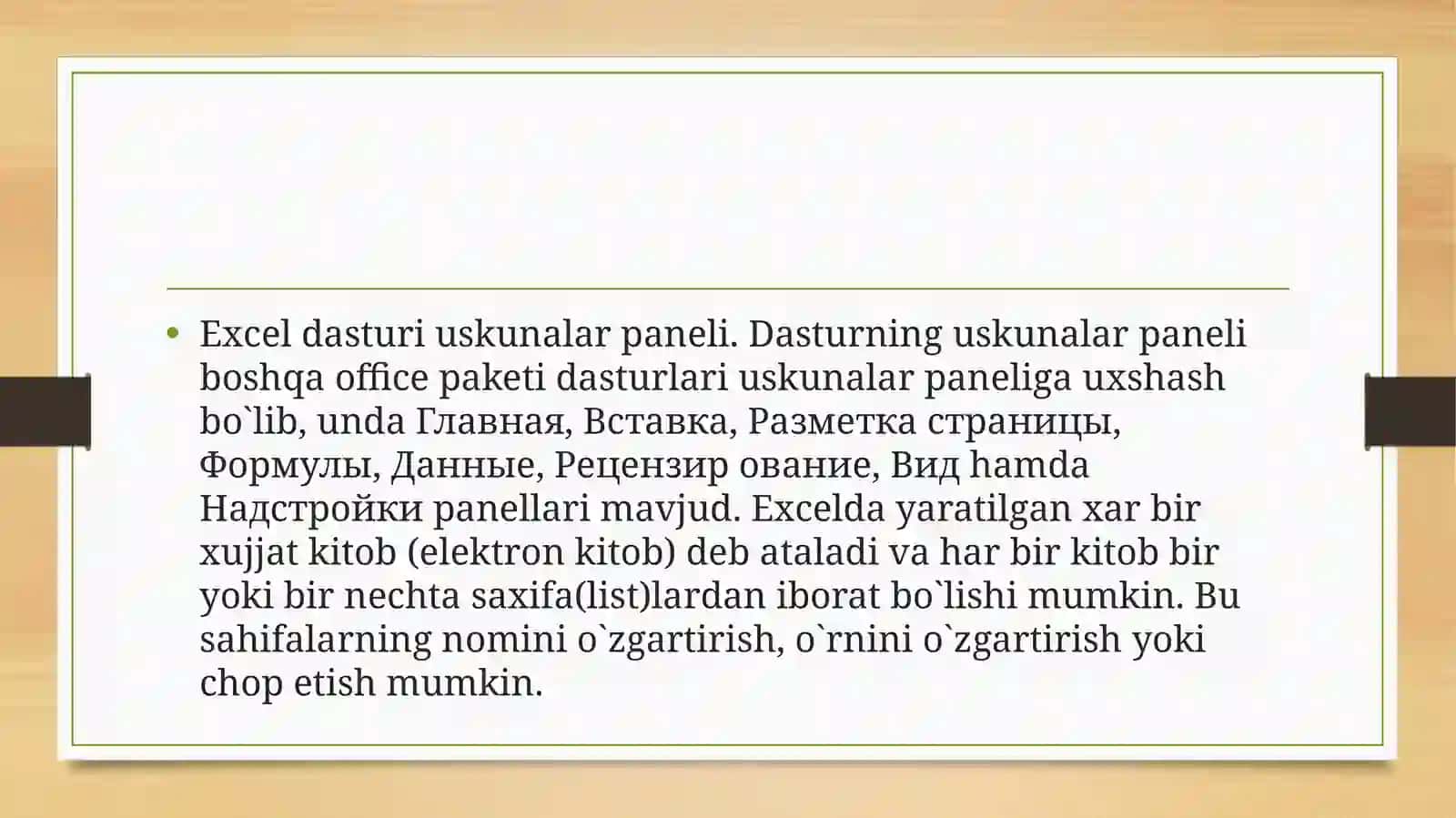 Exel  elektron jadvall bilan ishlash 4