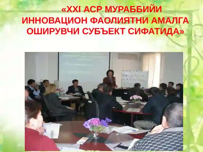 ДОНОЛАР ФИКРЛАРИ 4