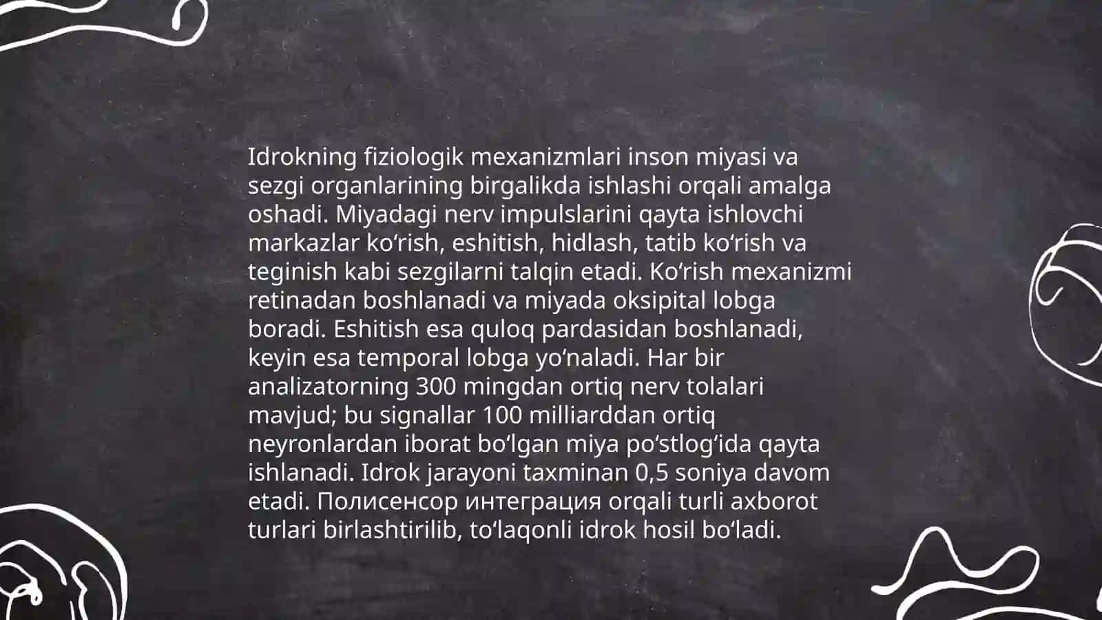 Idrok jarayoni va uning bosqichlari 4