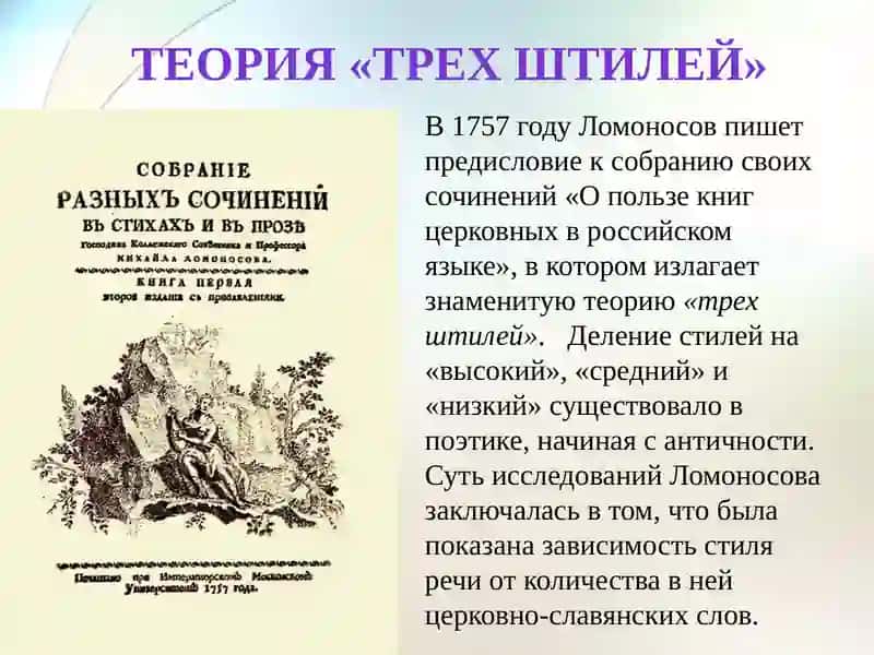 На день восшествия 4