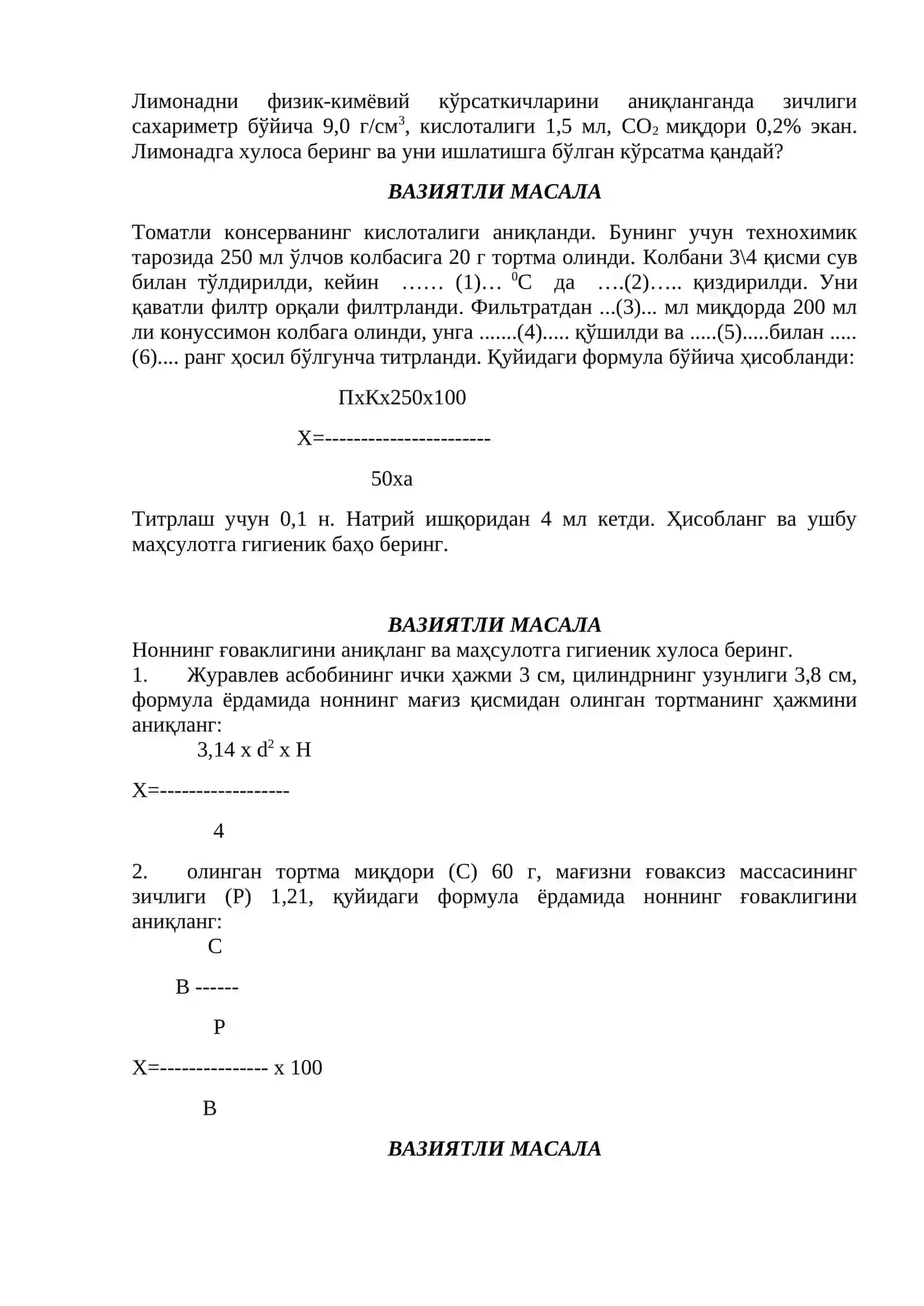 ОВҚАТЛАНИШ ГИГИЕНАСИ ФАНИ БЎЙИЧА ВАЗИЯТЛИ МАСАЛАЛАР ТЎПЛАМИ 4