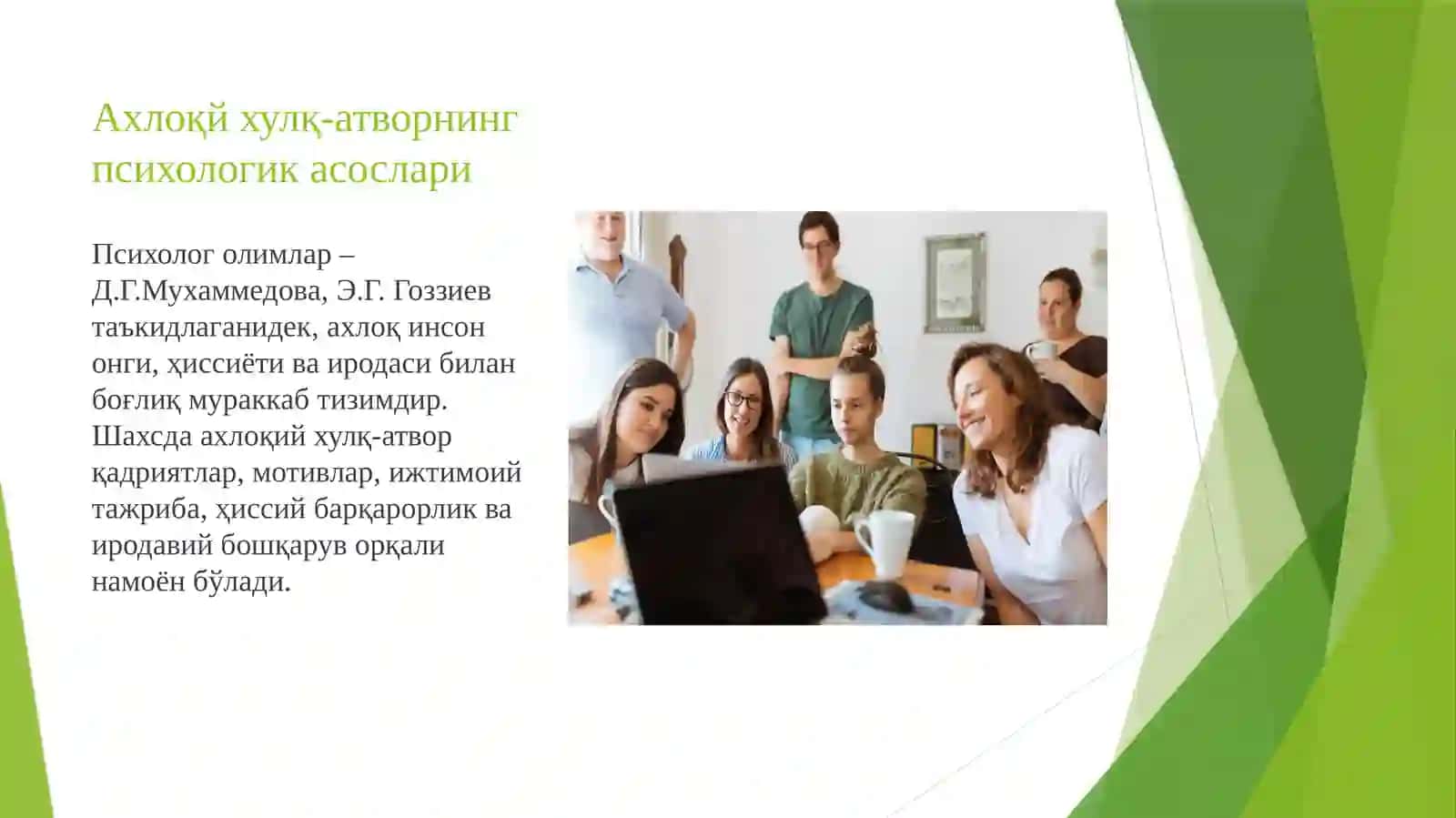Ахлокий хулк-атвор регуляциясининг такомиллашуви 4