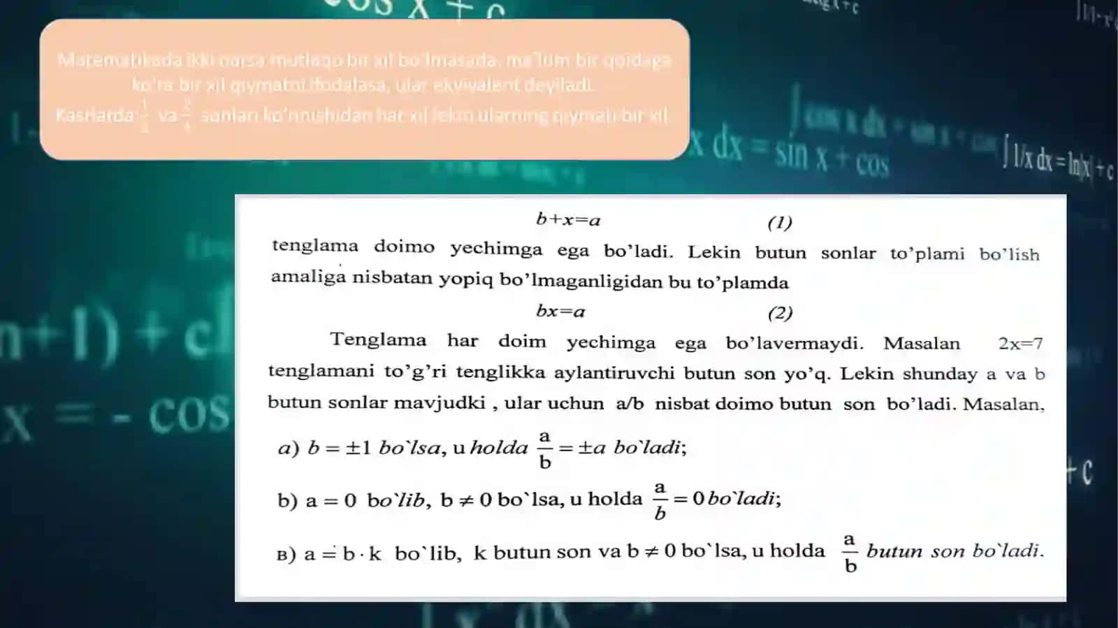Qoldiqlar nazariyasi va uning qo’llanilishi 4