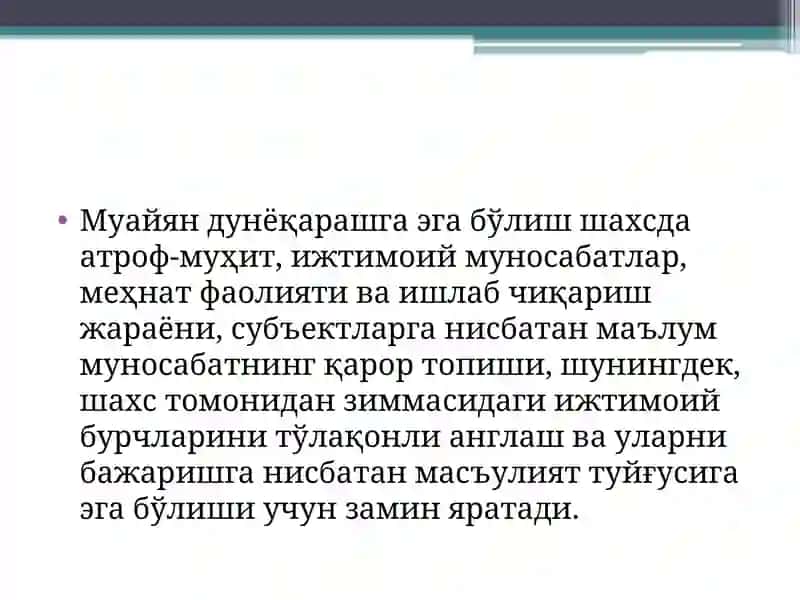 Илмий дунёқарашни шакллантириш 4