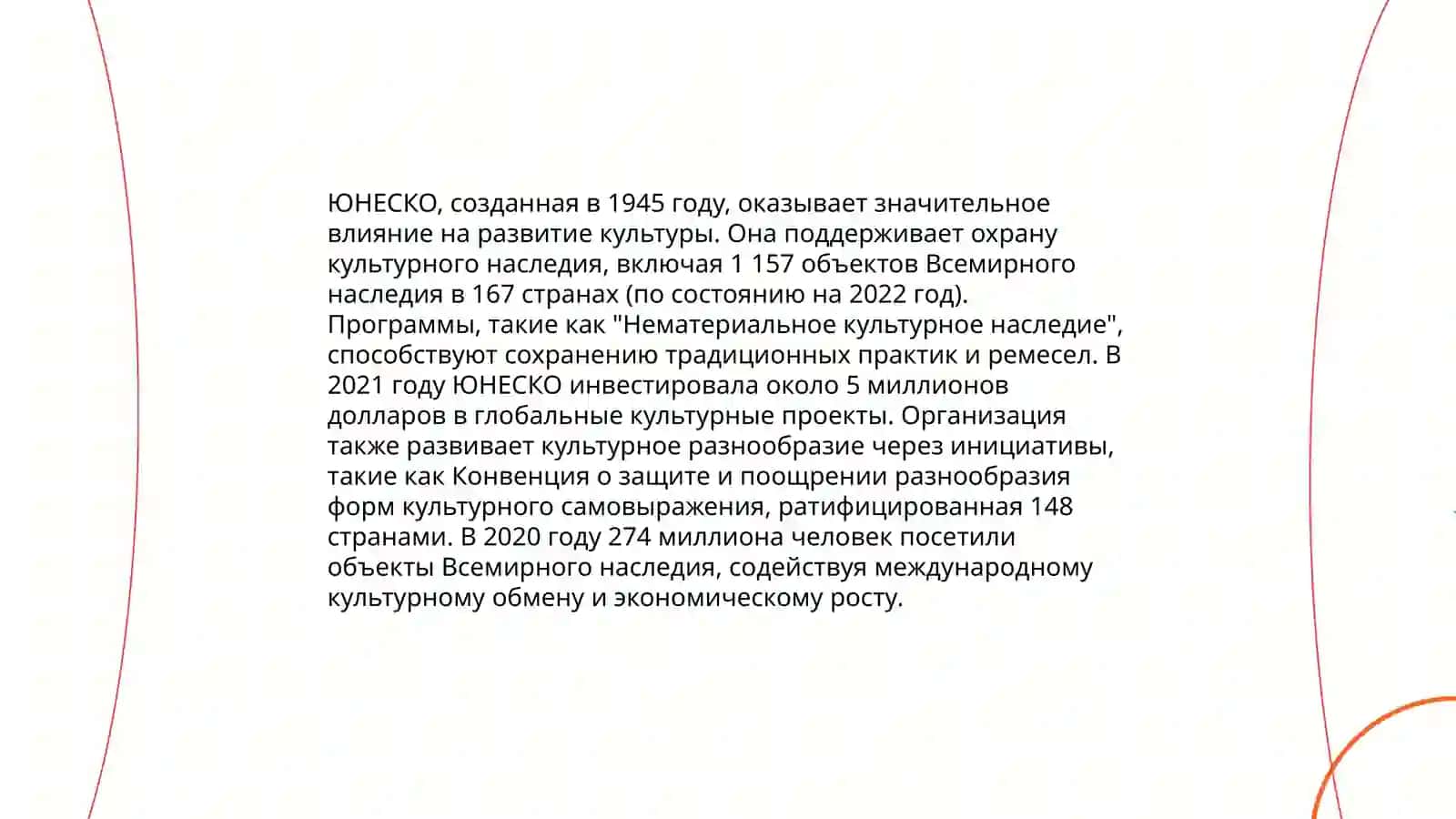 Фестиваль "Baxshichilik san'ati" 4