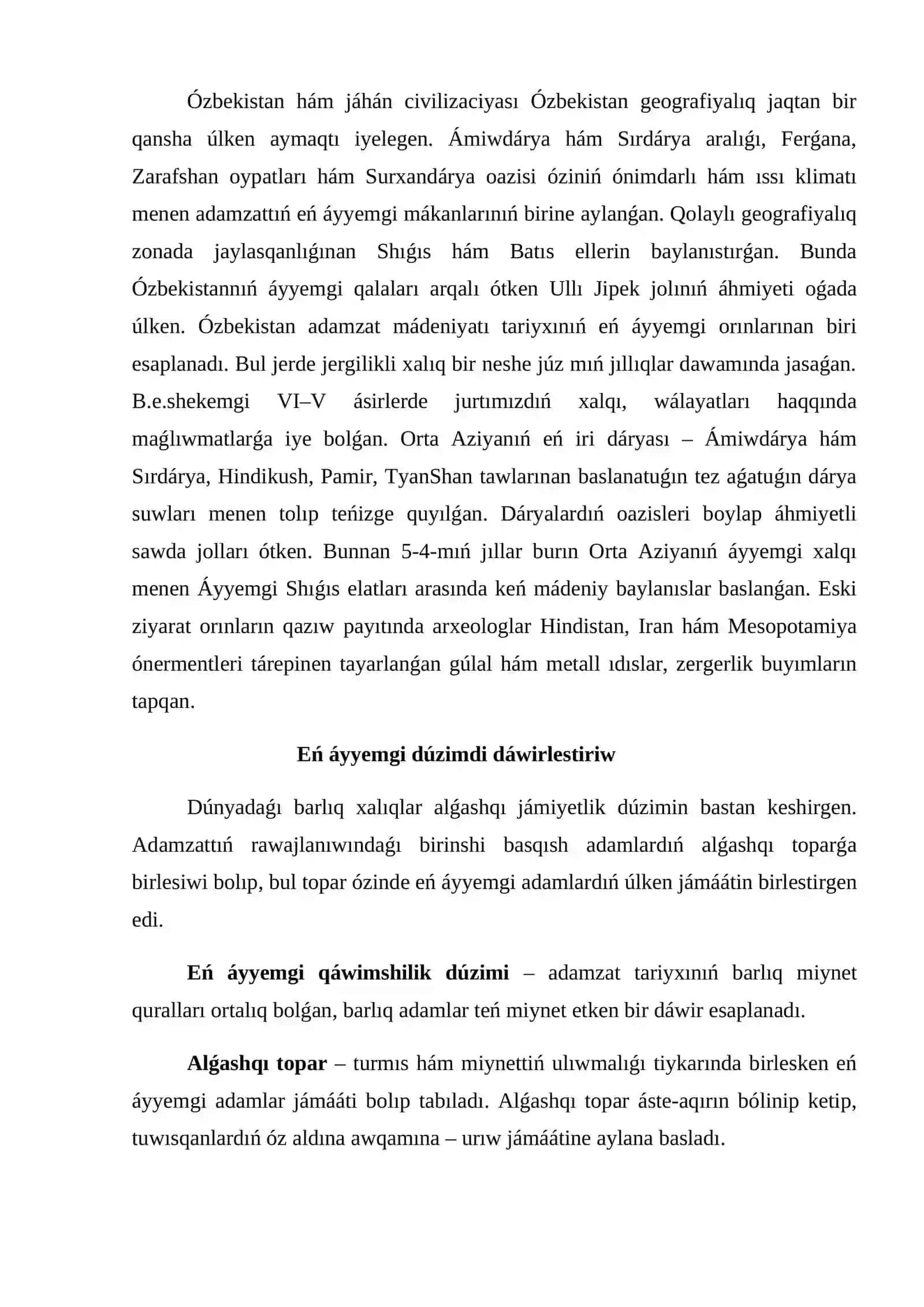 Áyyemgi tas dáwirinde ómir sharayatınıń rekonstrukciyası 4
