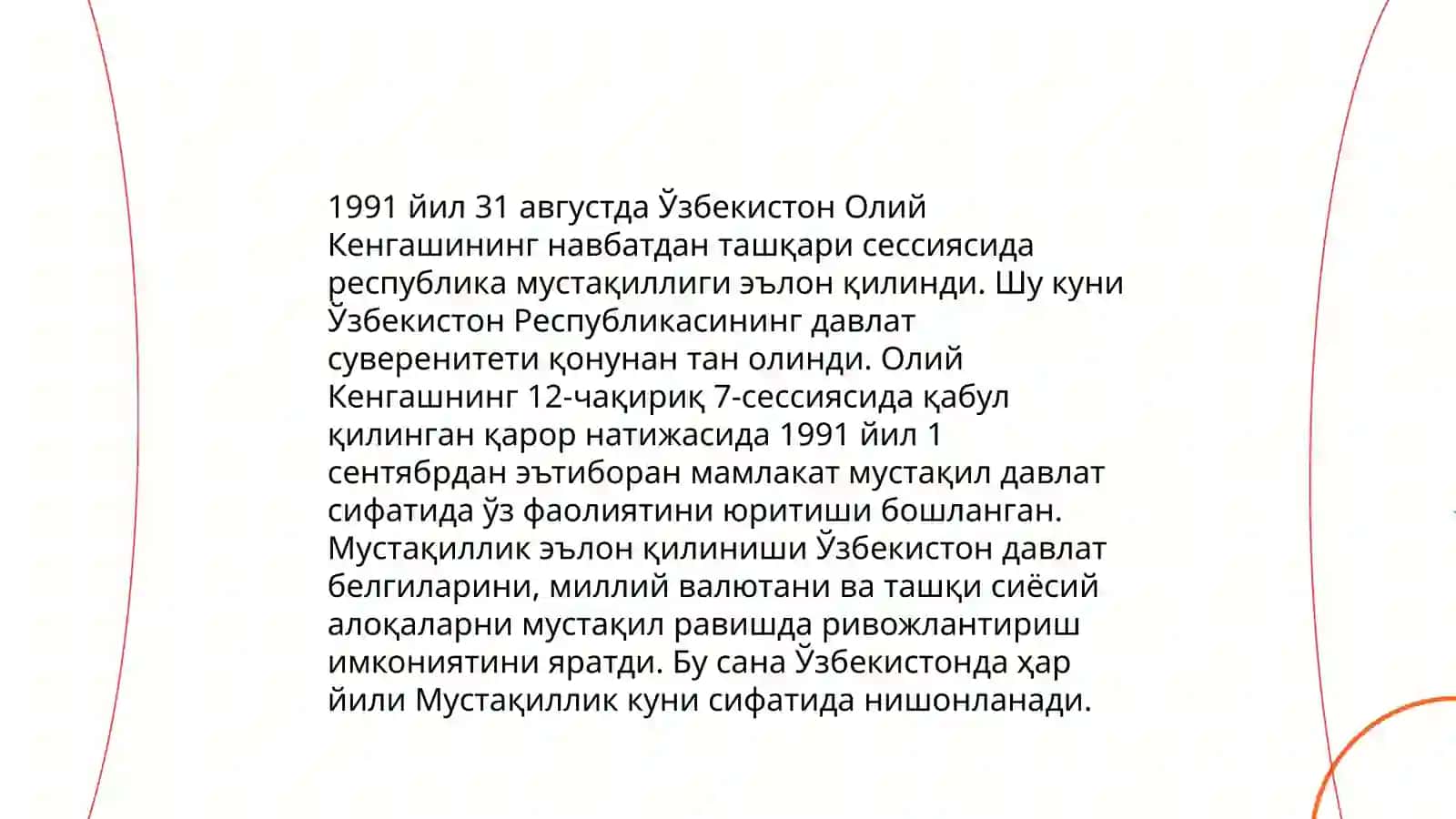 Ўзбекистон ССРнинг мустақилликка интилиши 4