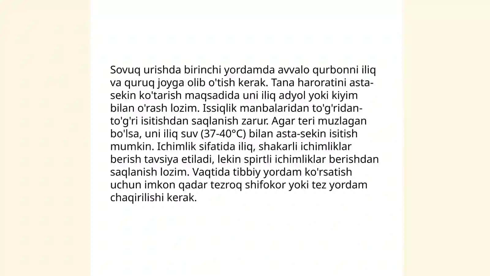Kuyish va sovuq urish 4