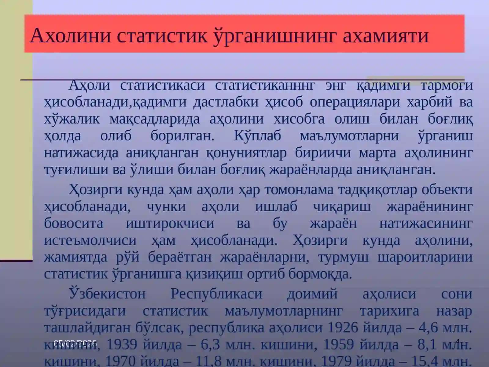 Аҳолистатистикаси 4