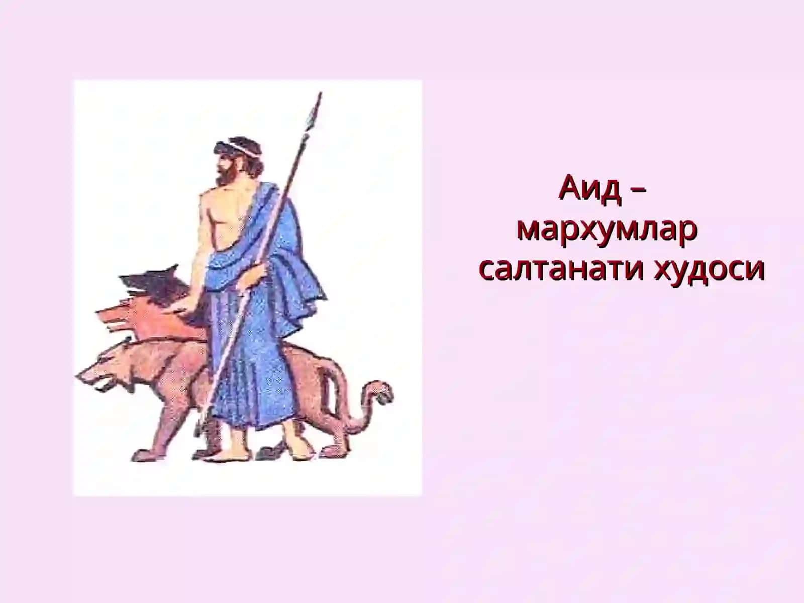 ГРЕЦИЯ ХУДОЛАРИ 4