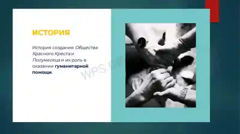 Самостоятельная работа по русскому языку 4