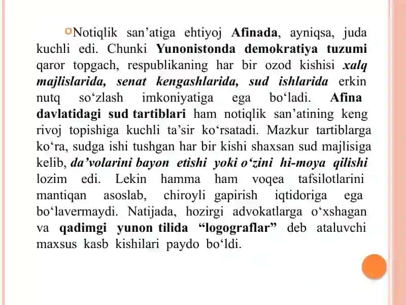 Yunon notiqligi 4