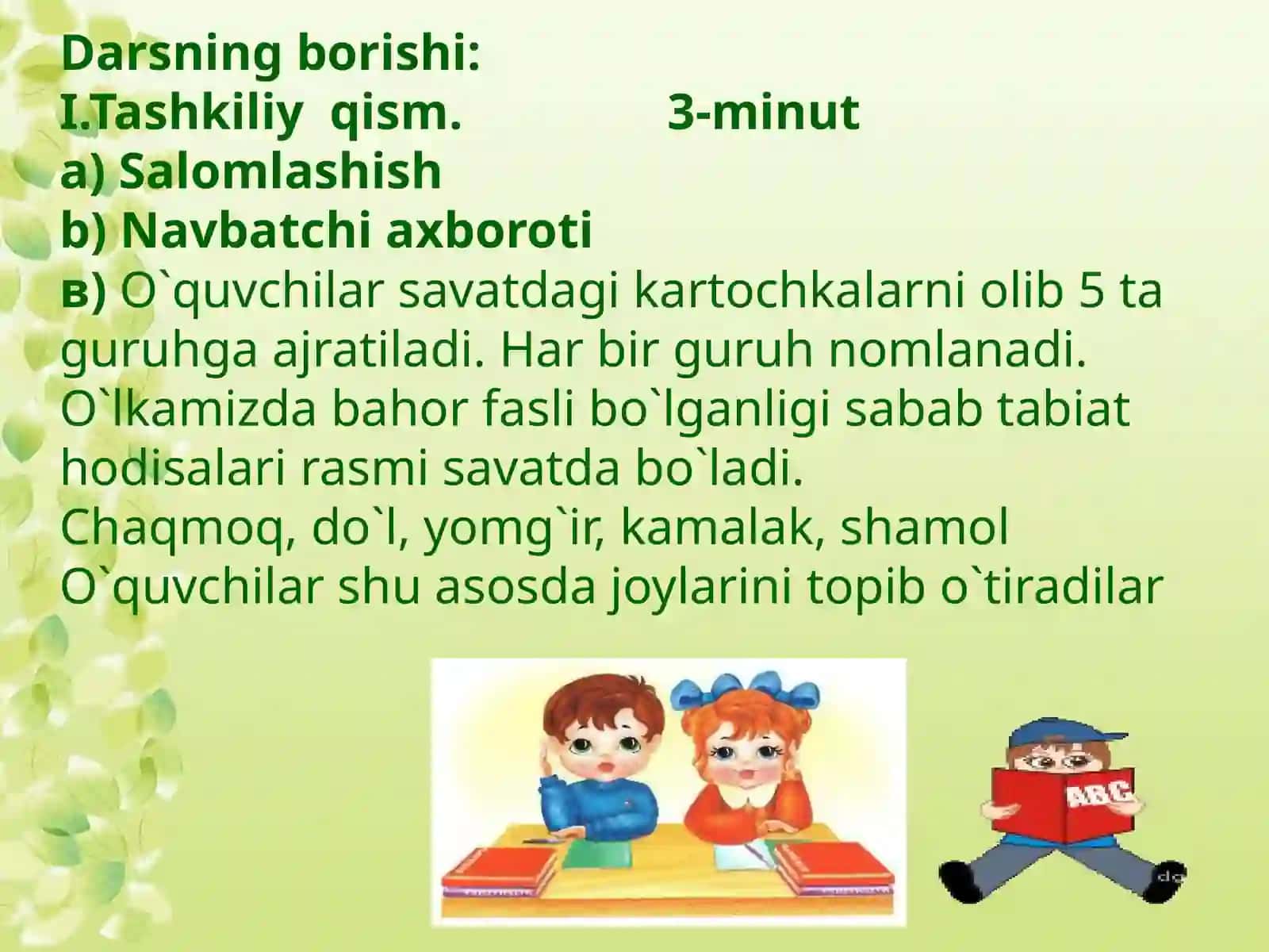 Uyushiq bo`laklarning bog`lanishi 4