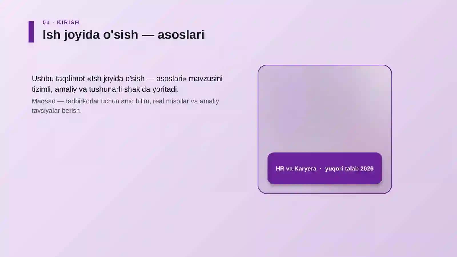 Ish joyida o'sish — asoslari 4