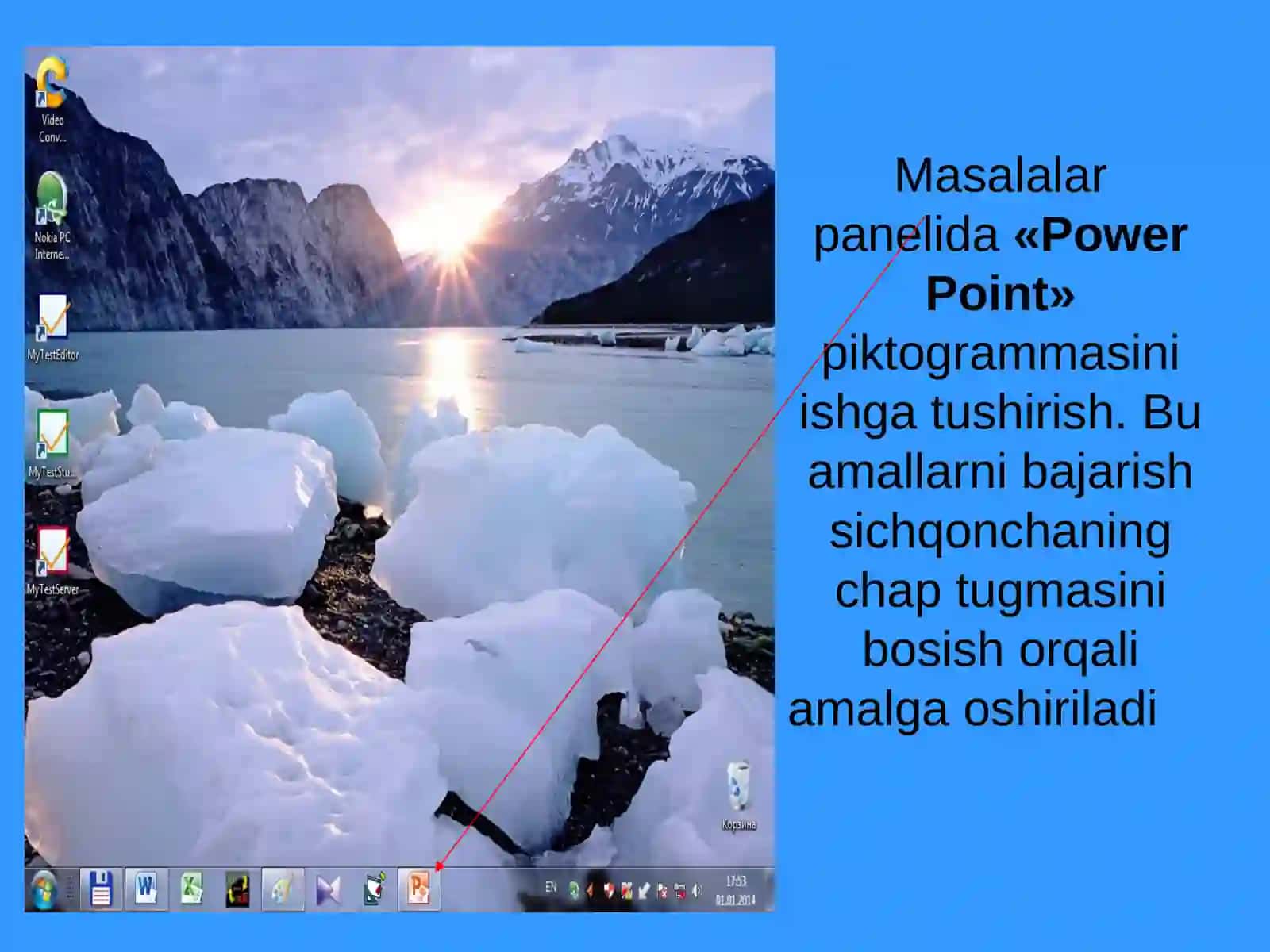 MicrоsоftРоwerРоint 4