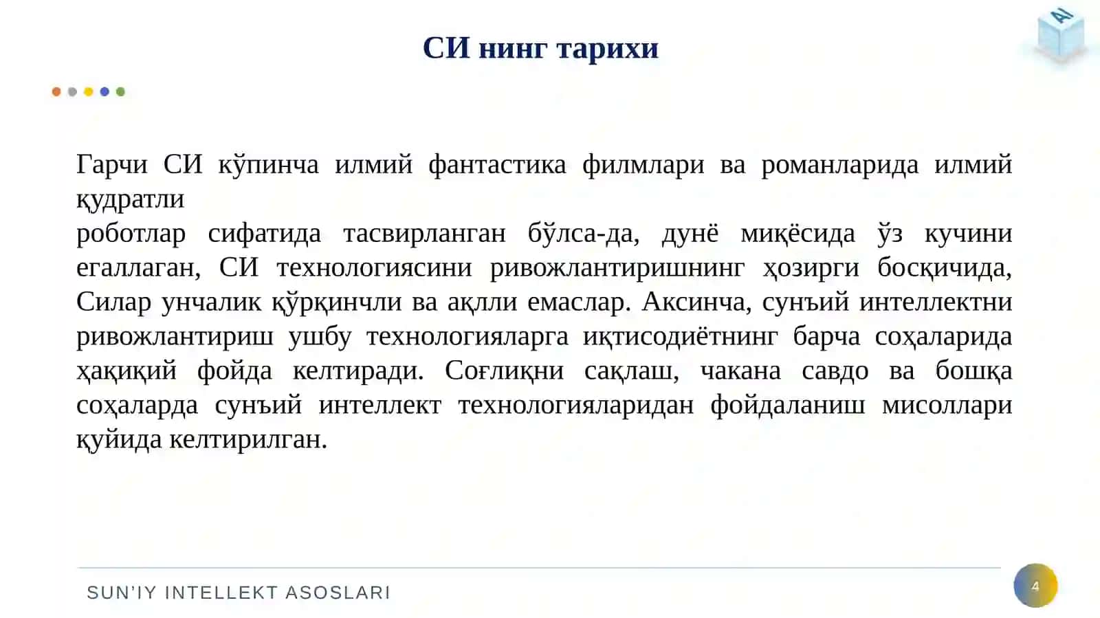 Сунъий интеллект тарихи. 4