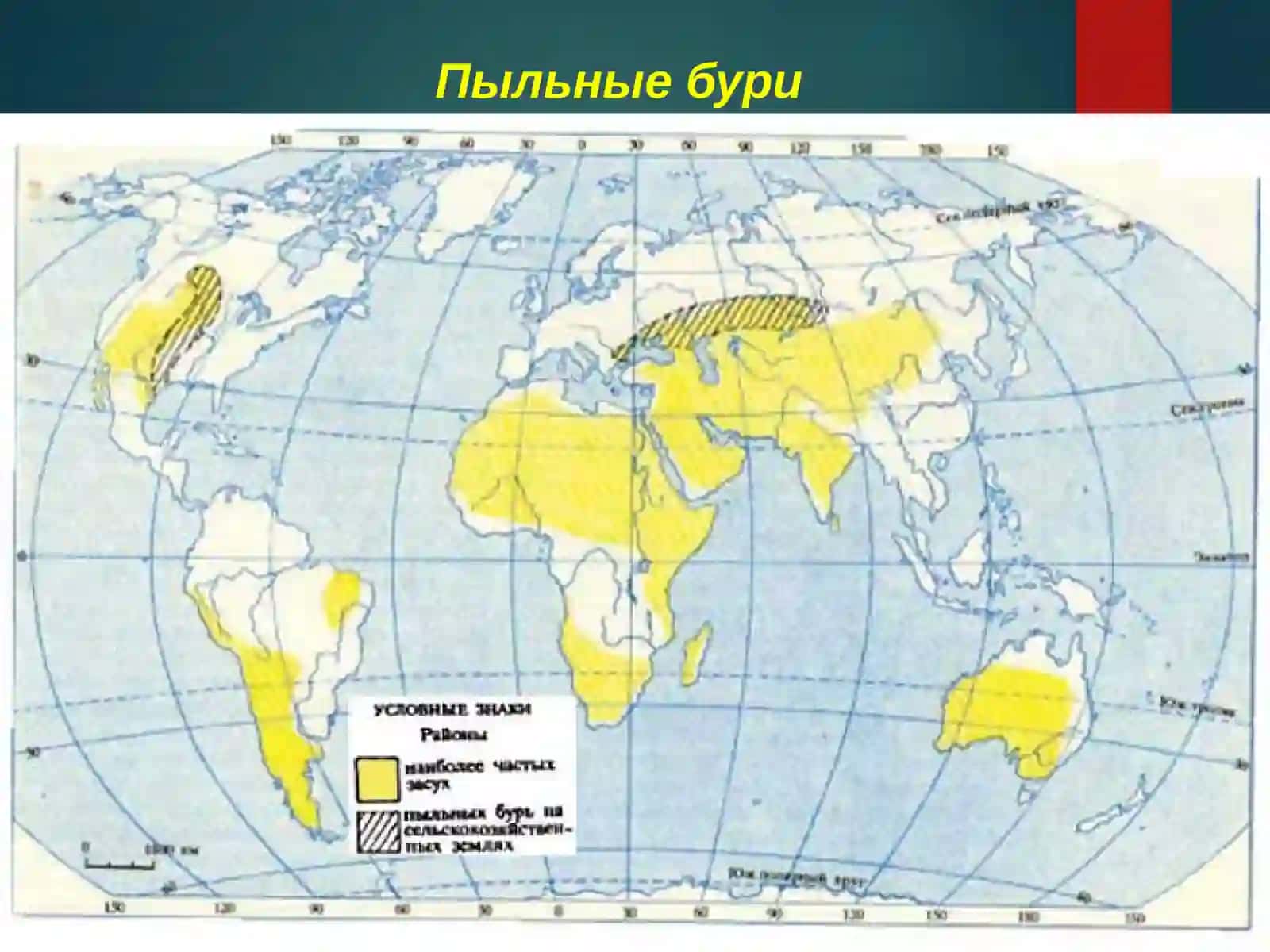Расчет разовых выбросов загрязнющих веществ 4