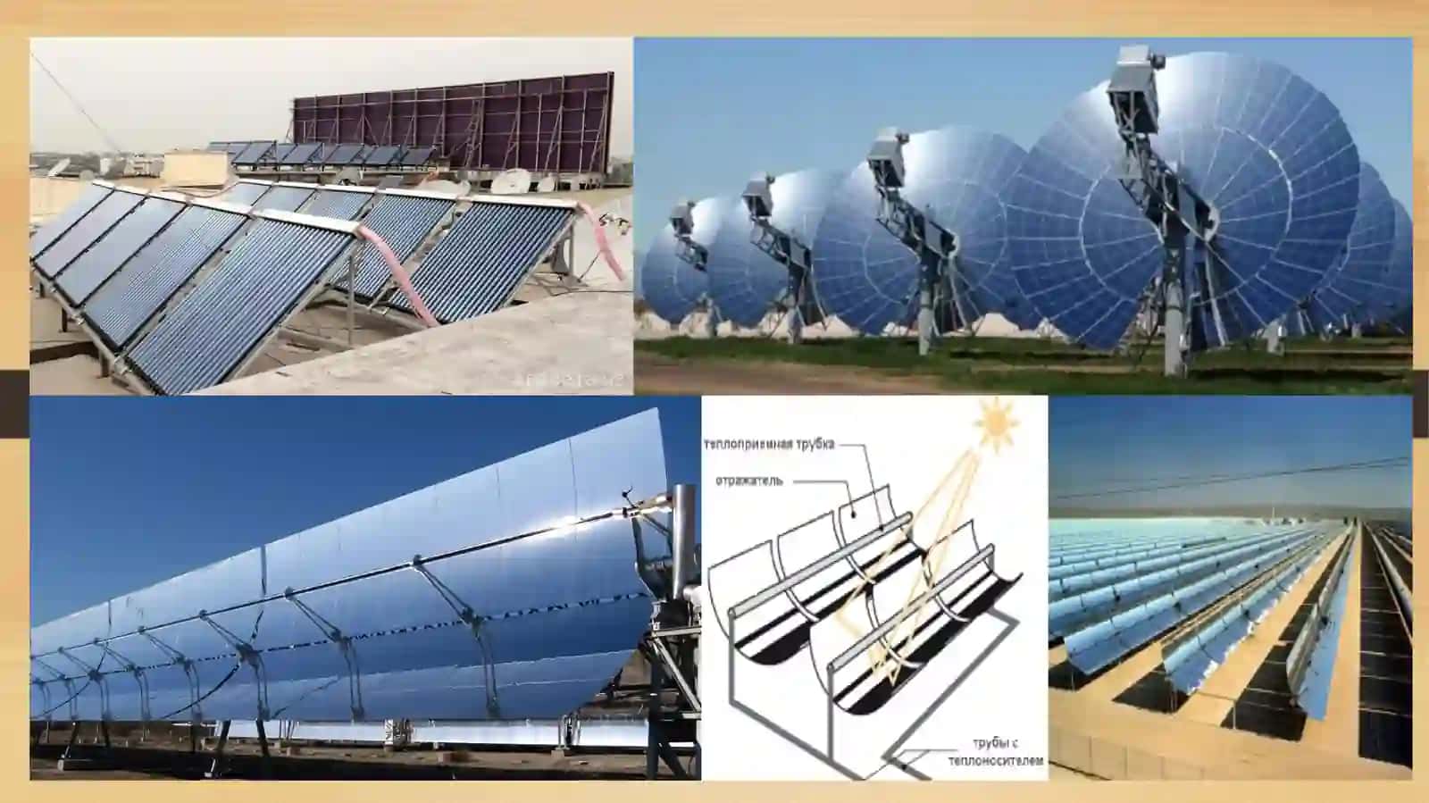 Energiya manbalari turlari va ularning zaxiralari 4