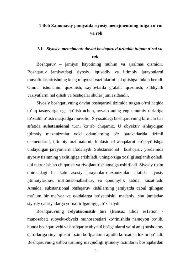 SIYOSIY MENEJMENT ma'ruzalar 4