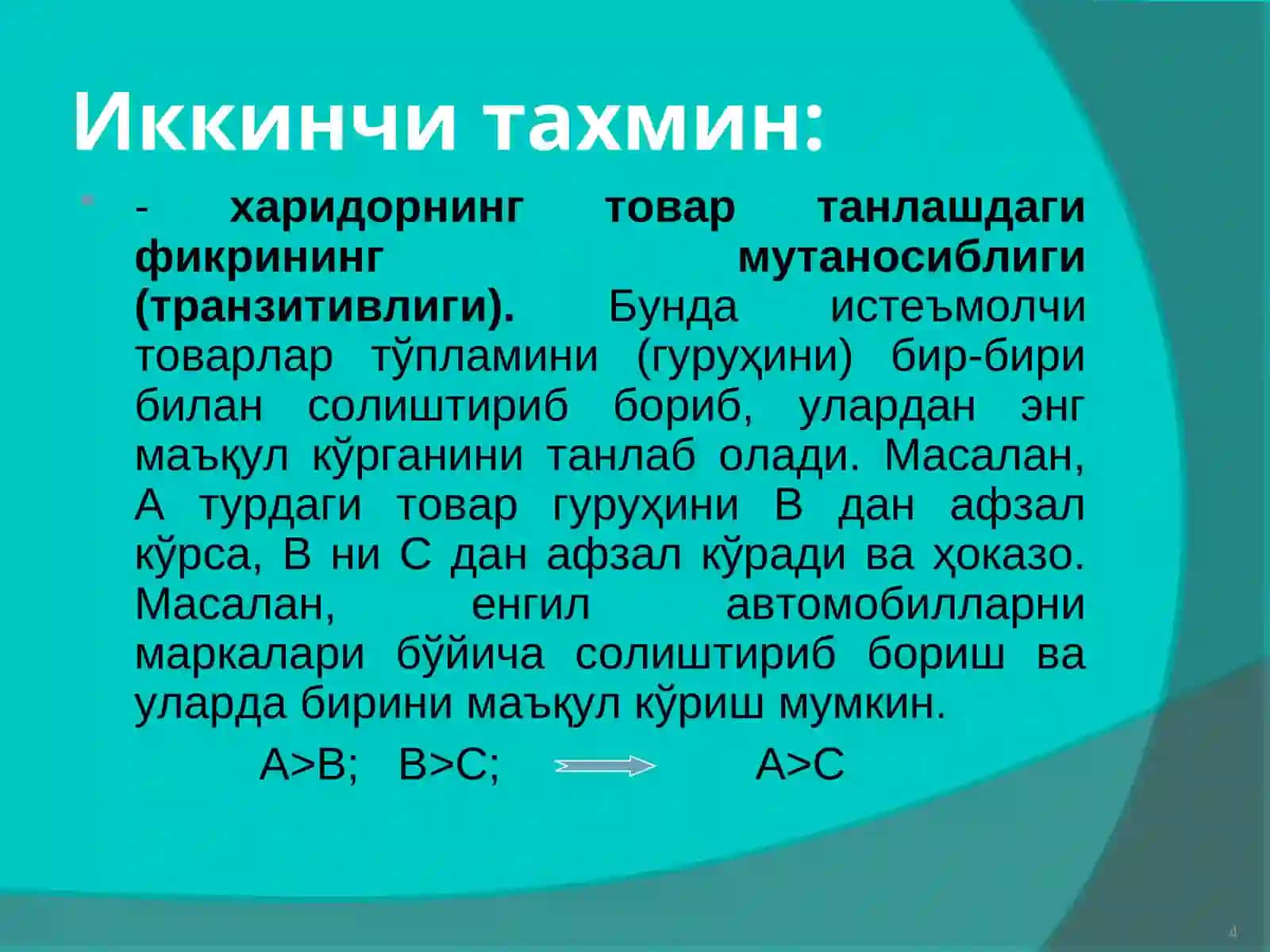 Истеъмолчилархатти - харакати 4