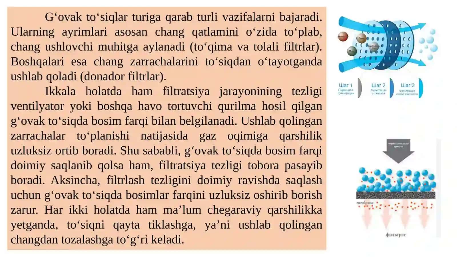 FILTRLASH ORQALI CHANGNI USHLASH 4