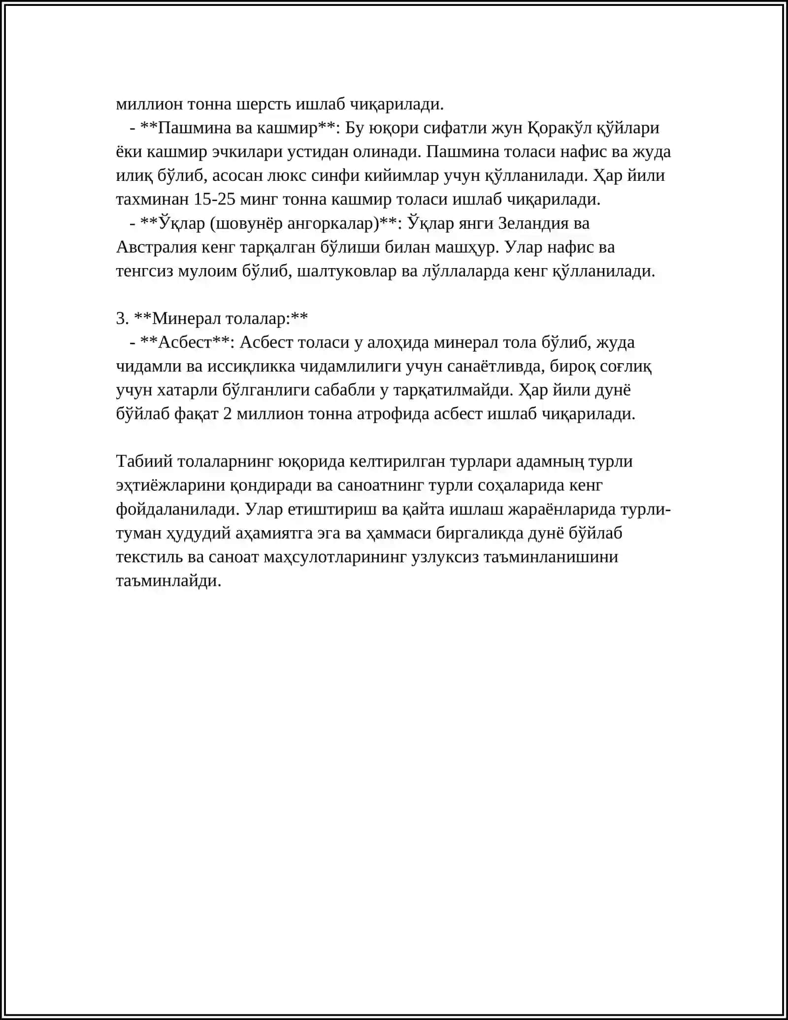 Табиий толаларнинг турлари 4