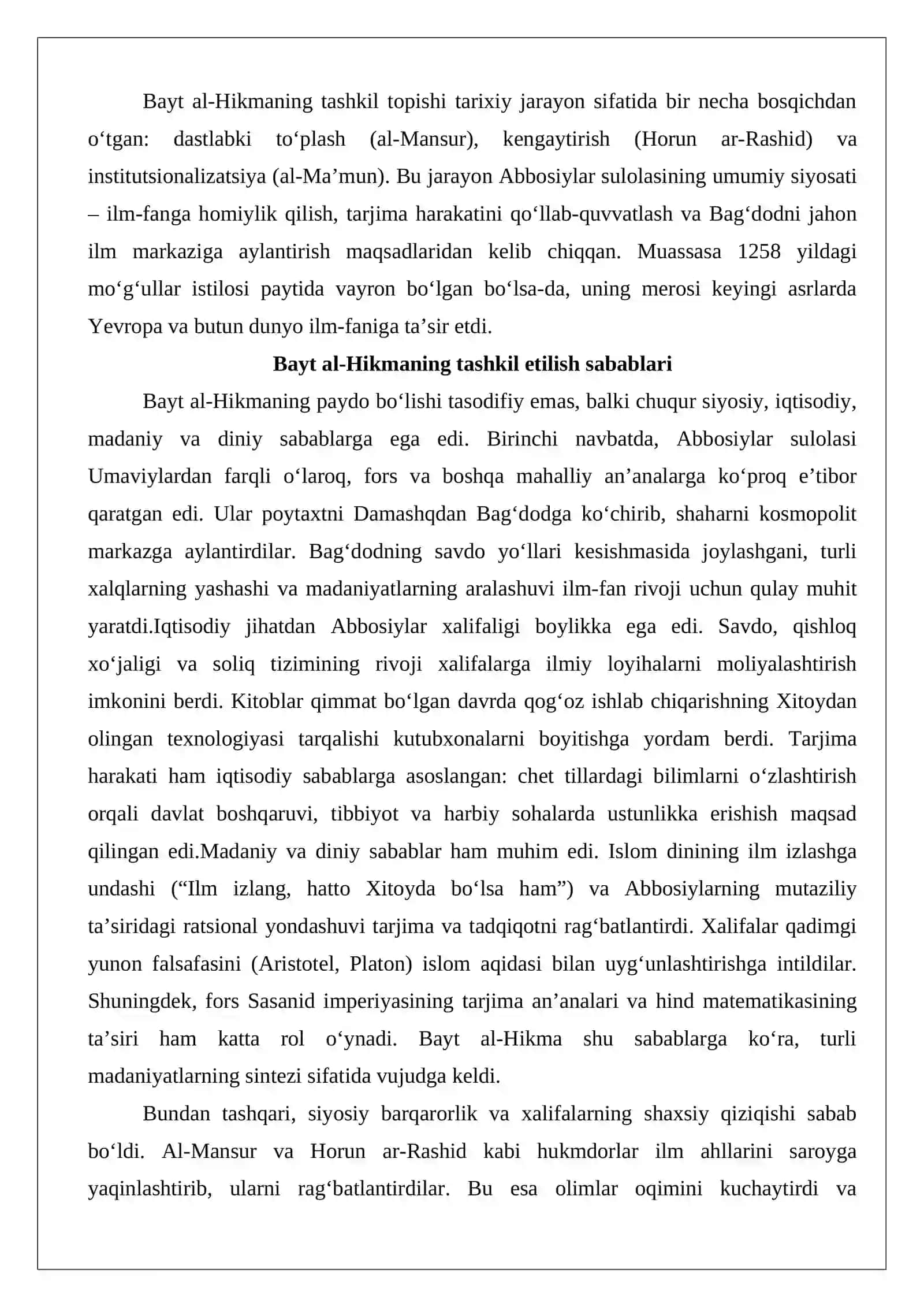 Bayt al-Hikma – yirik kutubxona 4