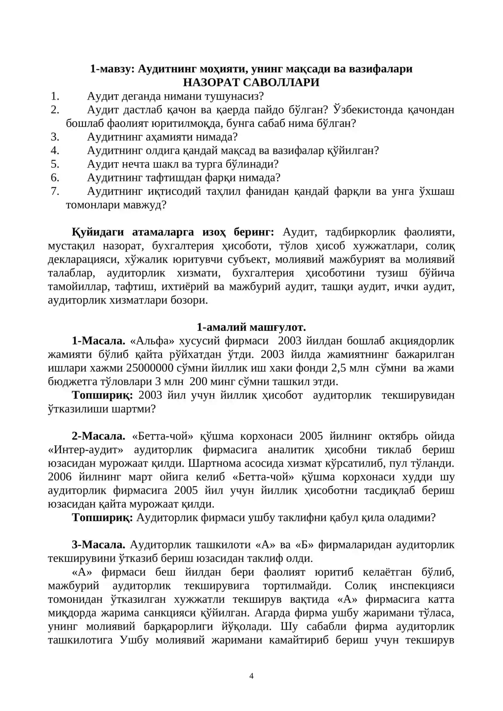 AUDIT FANIDAN MASALALR TO'PLAMI 4