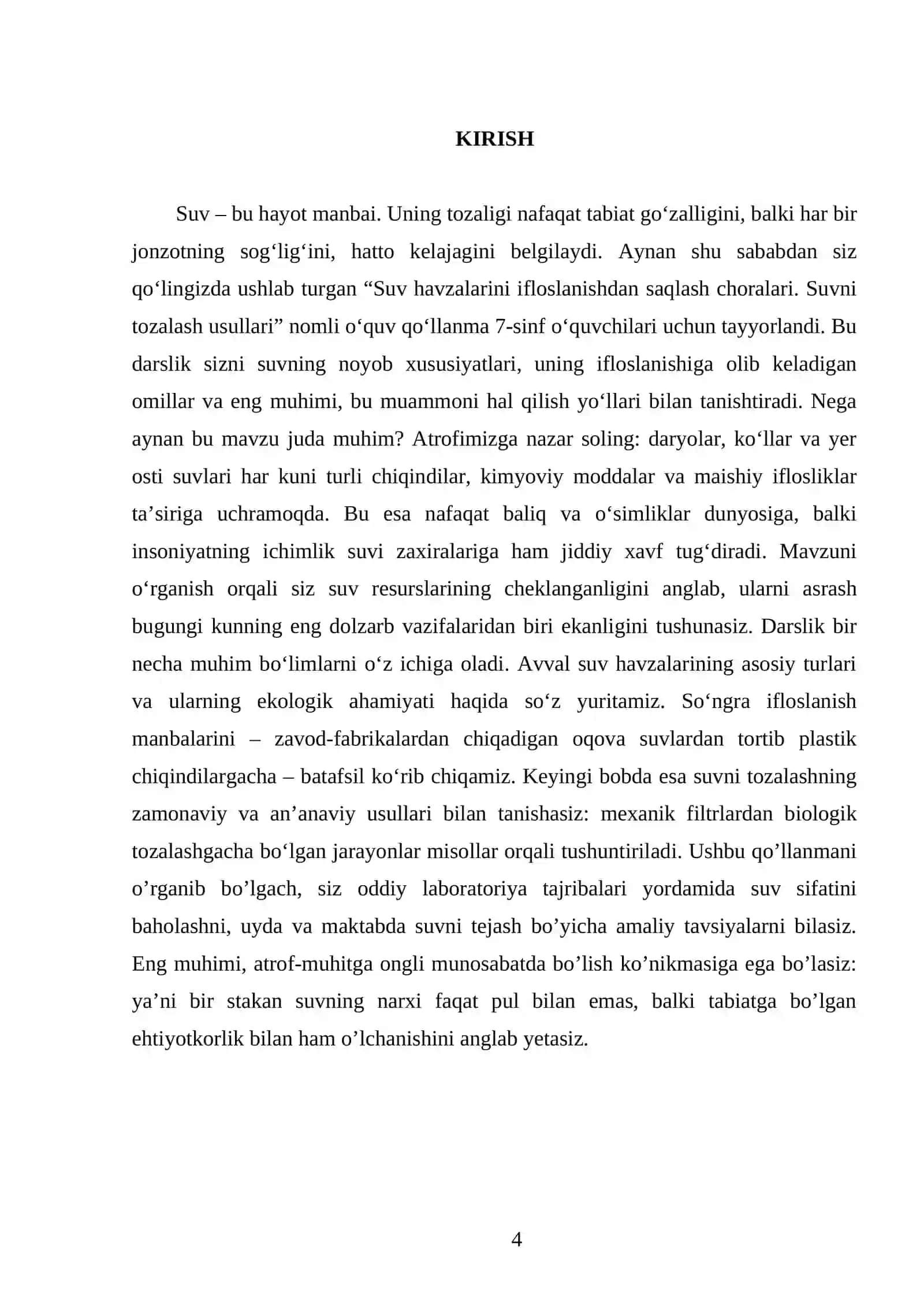 SUV HAVZALARINI IFLOSLANISHDAN SAQLASH CHORALARI. SUVNI TOZALASH USULLARI. 7 - SINF 4