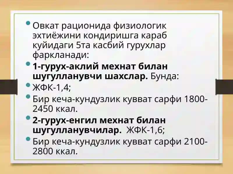 Овкатрация - букундаликов катрация 4
