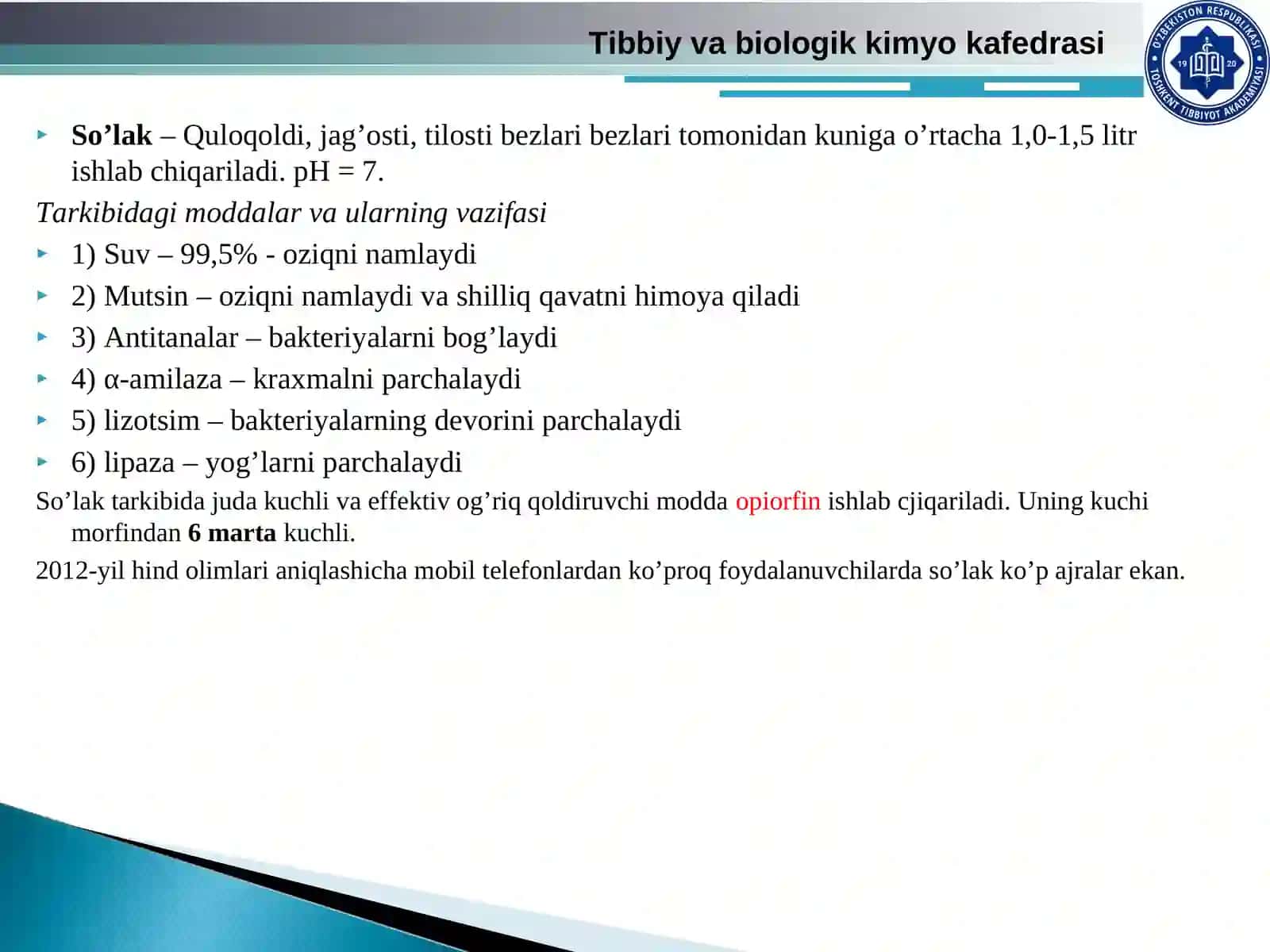Tibbiy va biologik kimyo kafedrasi 4