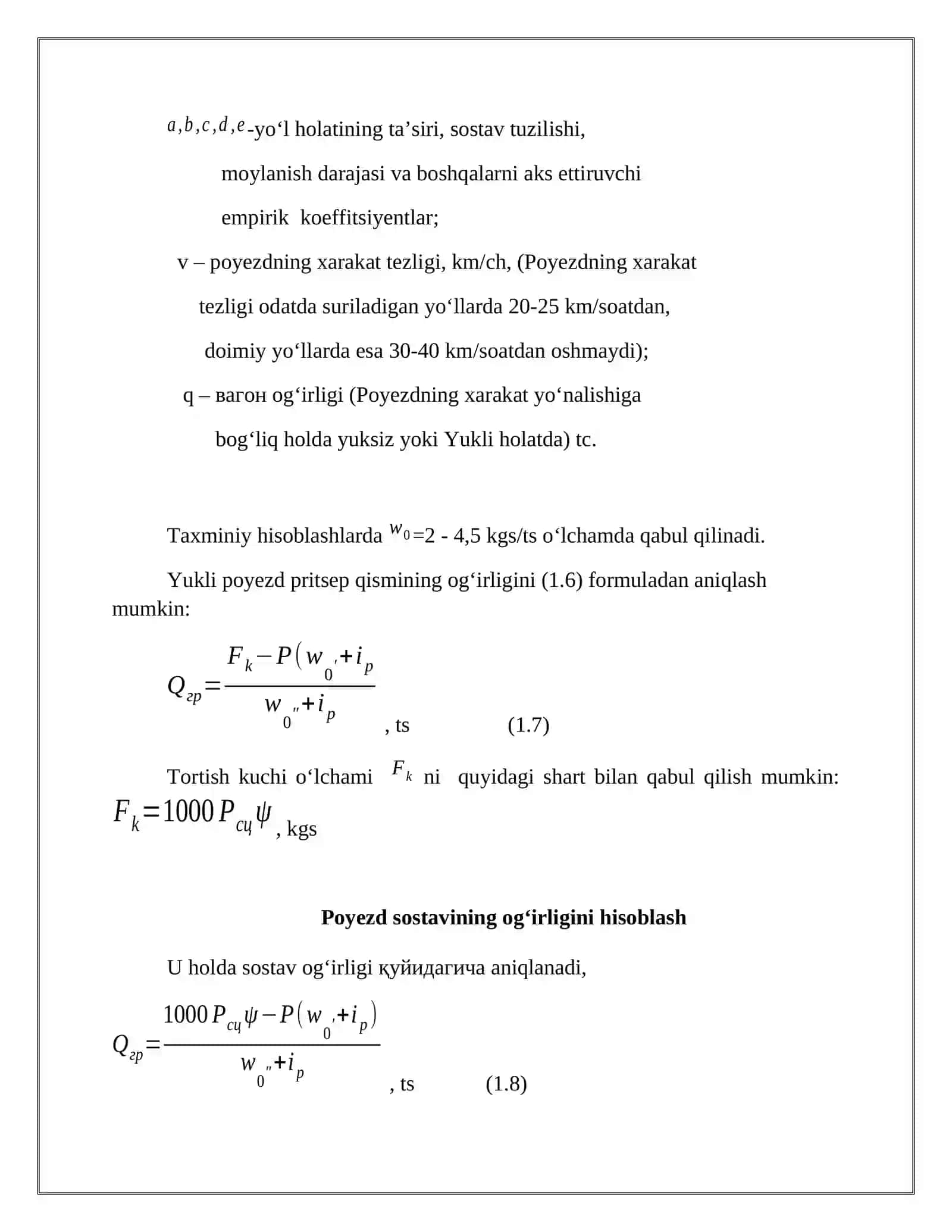Temir yo’l transportining tortish hisoblari 4