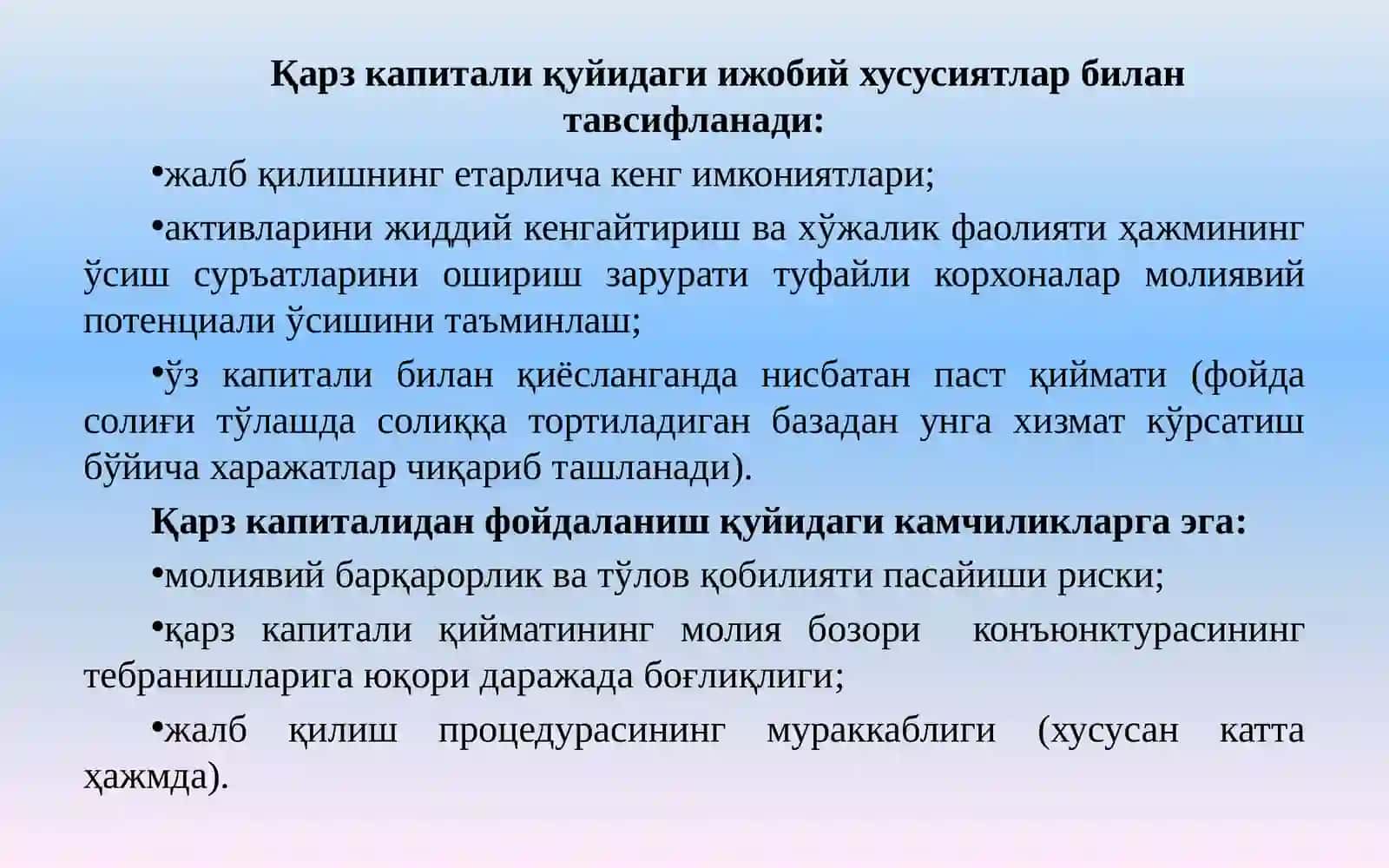 МАЖБУРИЯТЛАР АУДИТИ 4