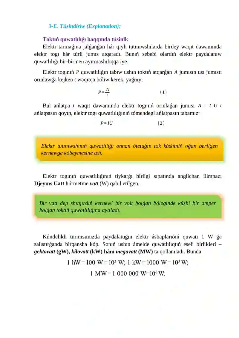 Elektr toginıń quwatlılıǵı_5E 4