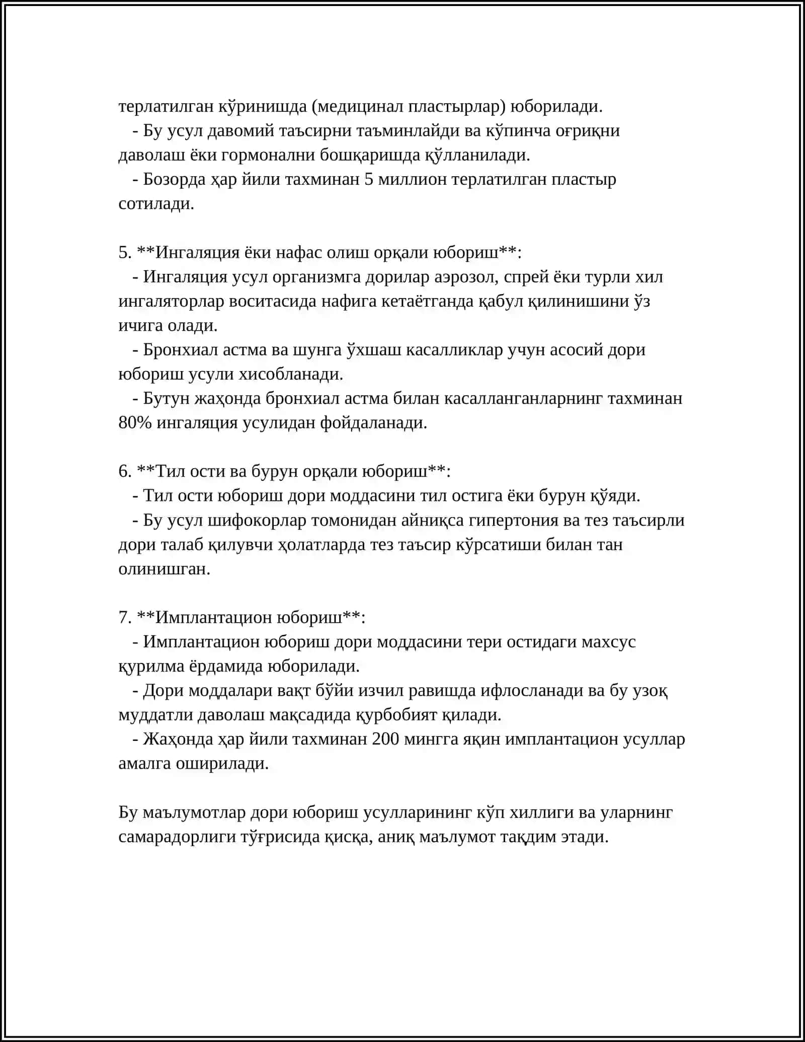 ДОРИ МОДДАЛАРИНИ ЮБОРИШДА БЕМОРГА ХАМШИРАЛИК ПАРВАРИШ 4