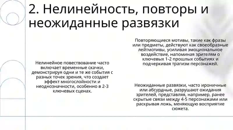 Пьесы Н. Коляды 4