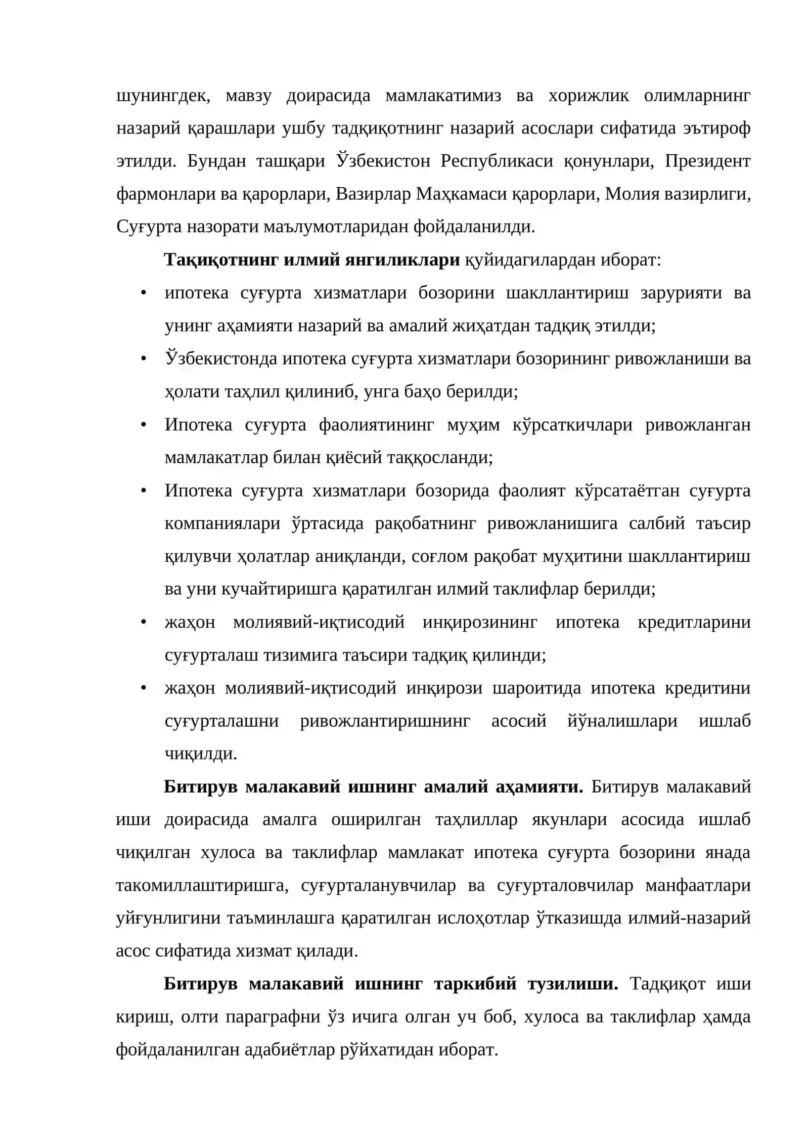 Ипотека суғурта бозори ривожланишининг назарий ва амалий жиҳатлари 4