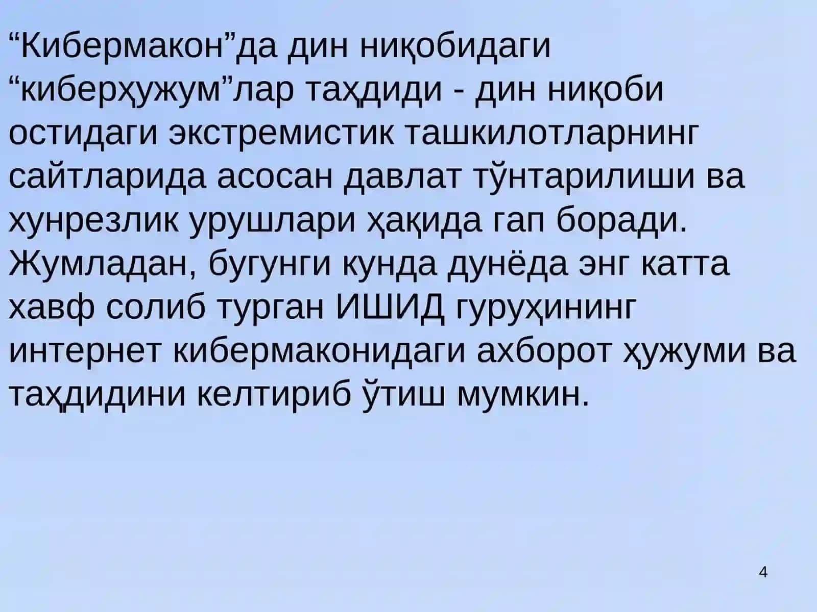Кибер маконда диний эътиқод тарғиботининг ижтимоий хавфи 4