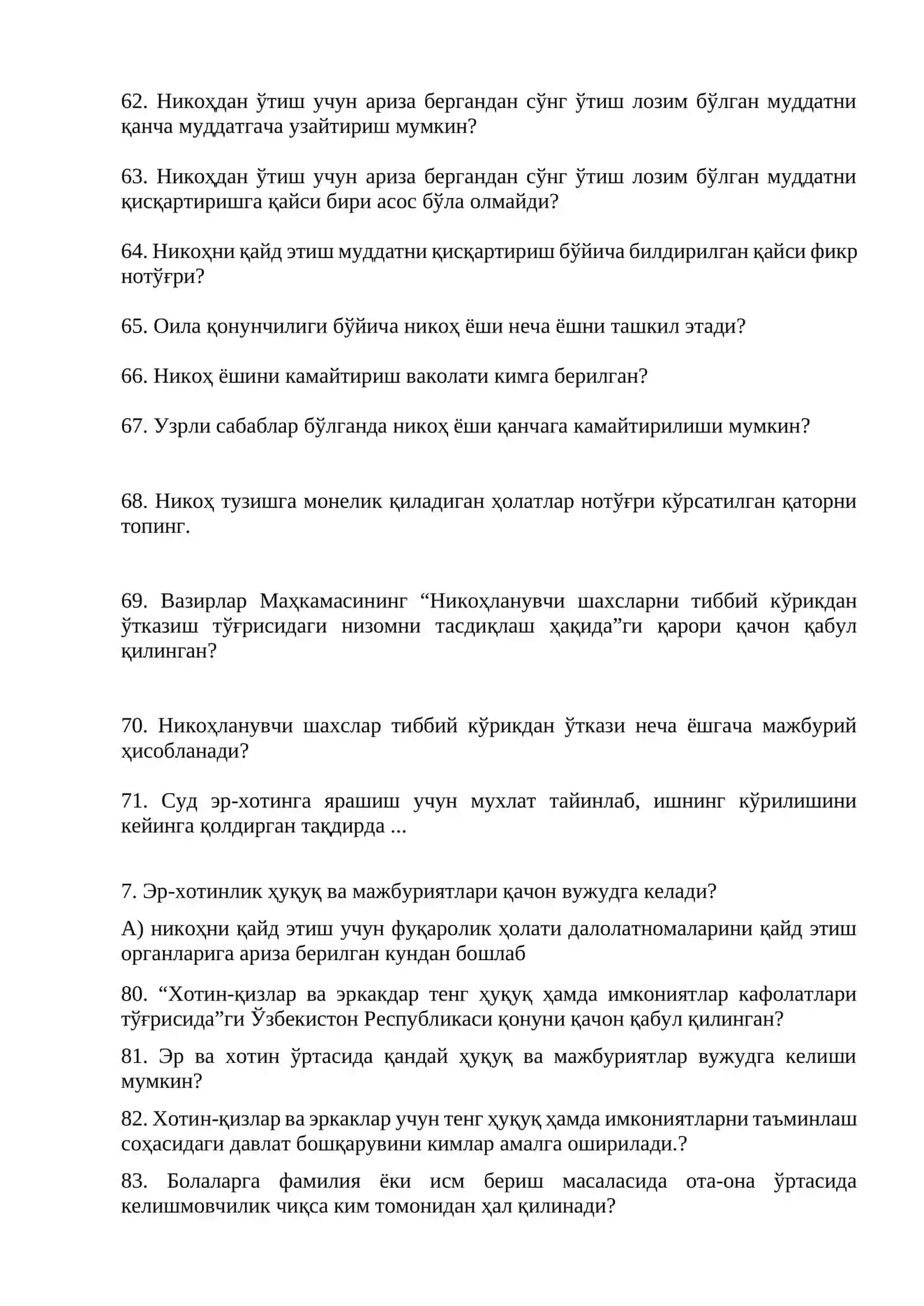 Оила ҳуқуқи фанидан тестлар 4