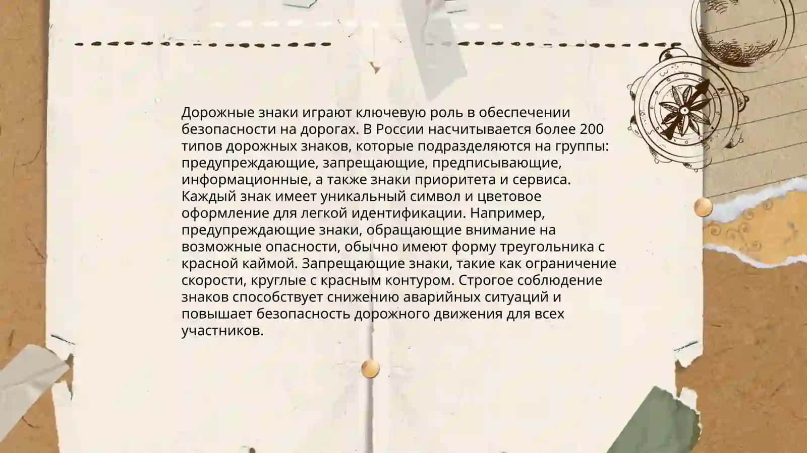 Виды городского транспорта 4