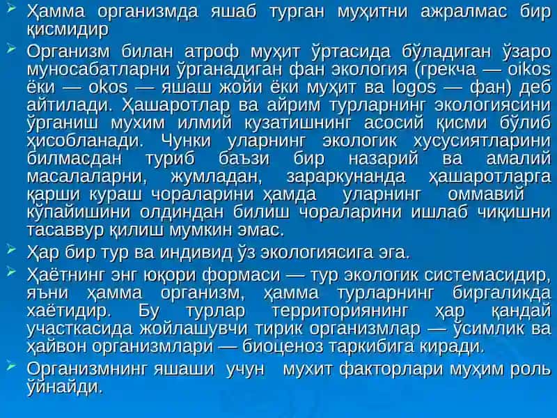 Ҳашоратлар экологияси 4