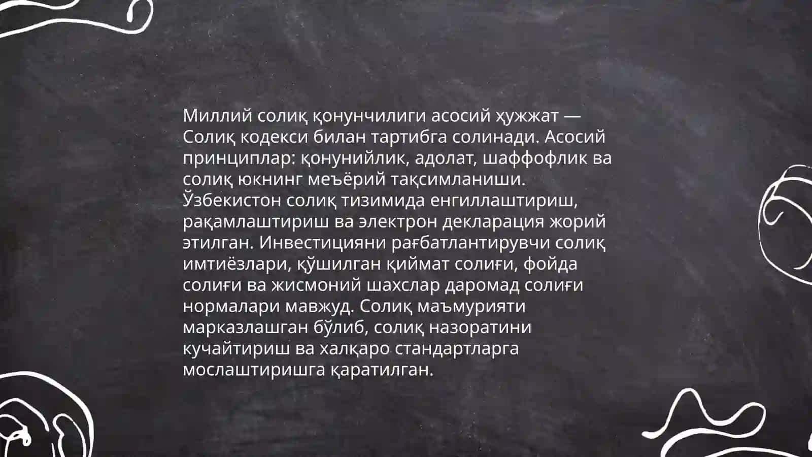 Узбекистонда солик тизимининг узига хос хусусиятлари 4