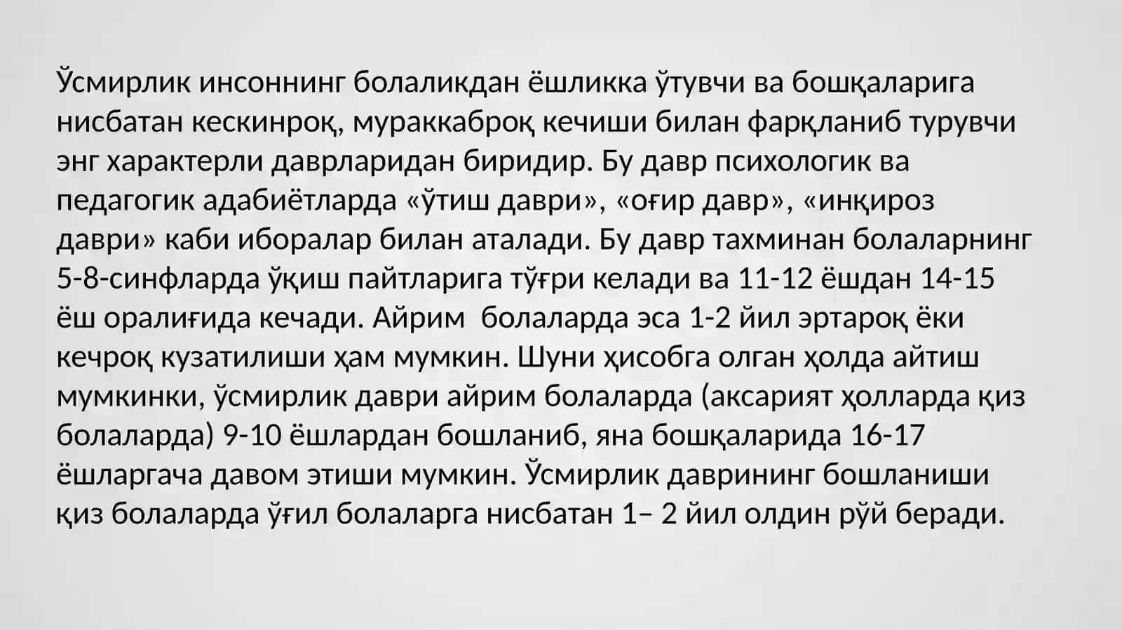 ЎСМИР ПСИХОЛОГИЯСИ 4