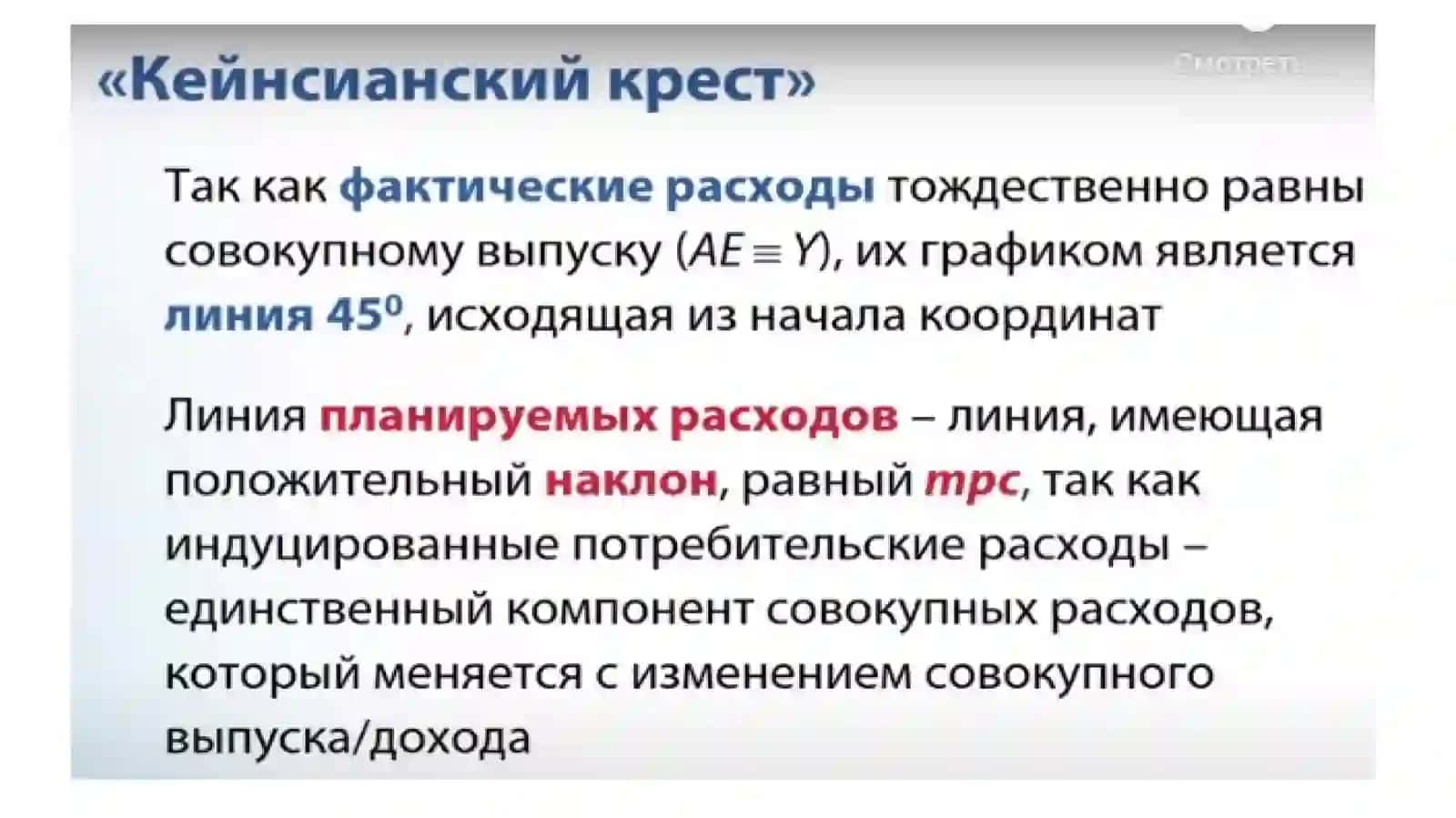 Налоговая политика 4