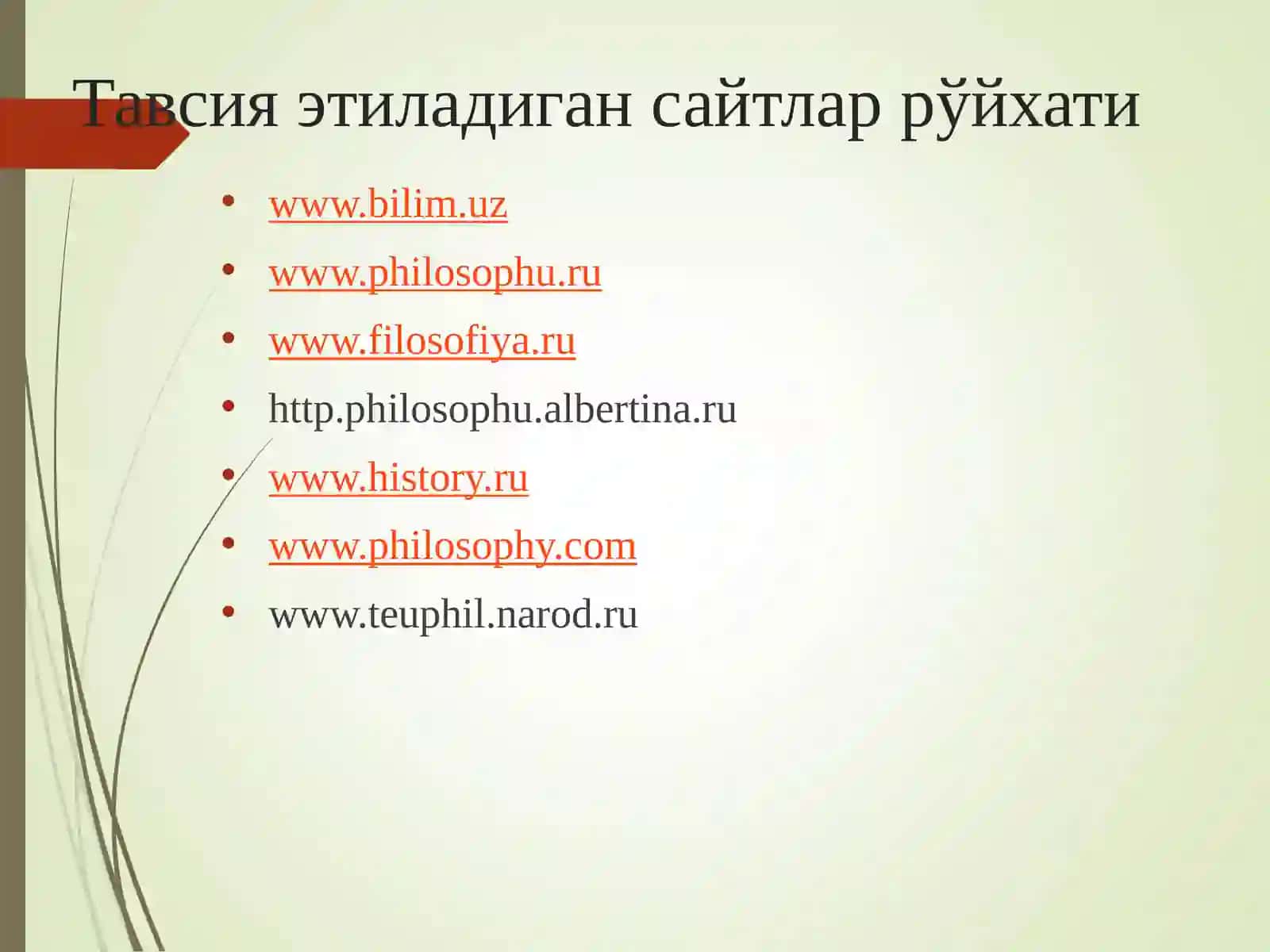 Falsafa: uning predmeti, mazmuni 4