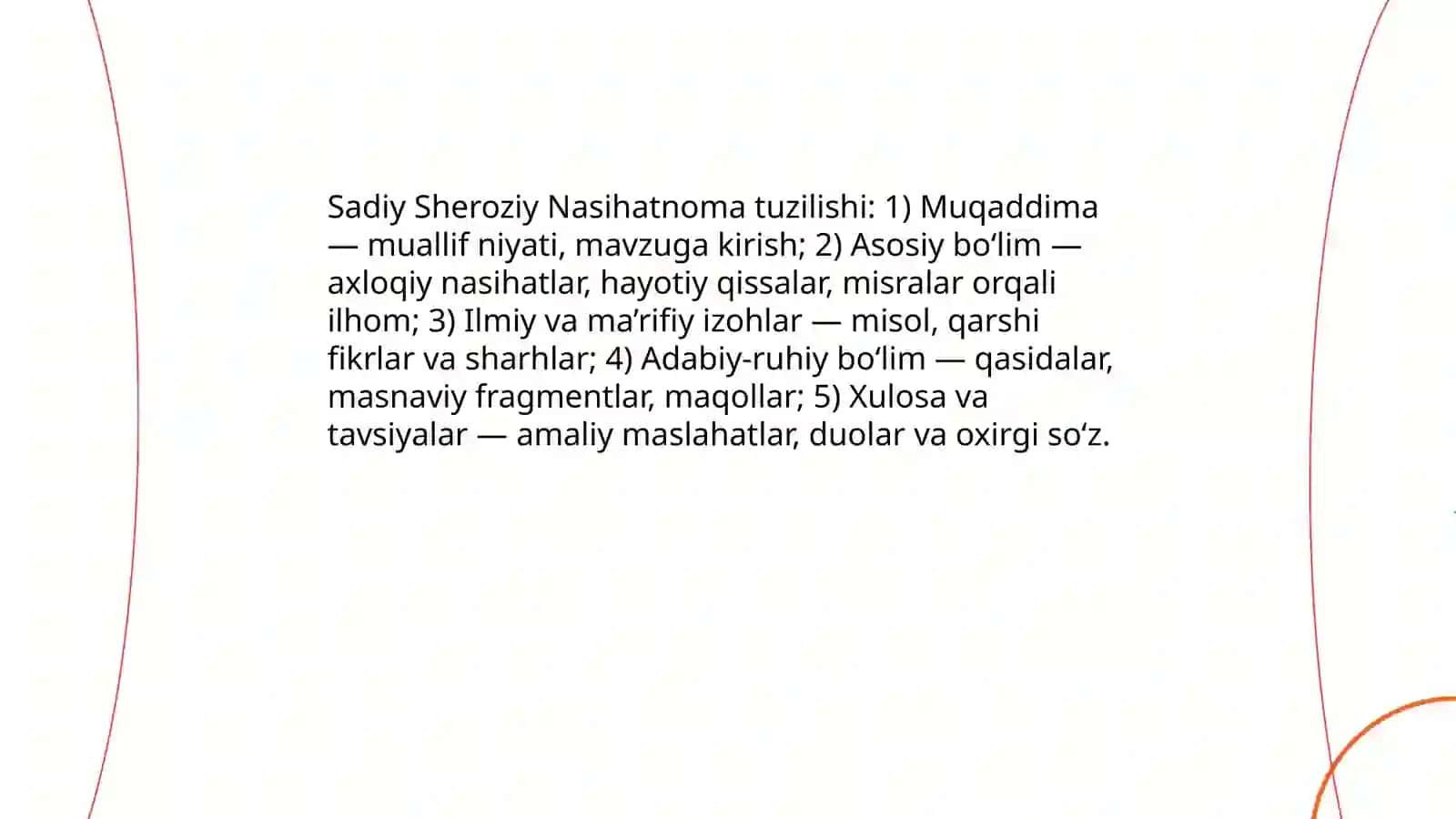 Sadiy sheroziy Nasihatnoma 4